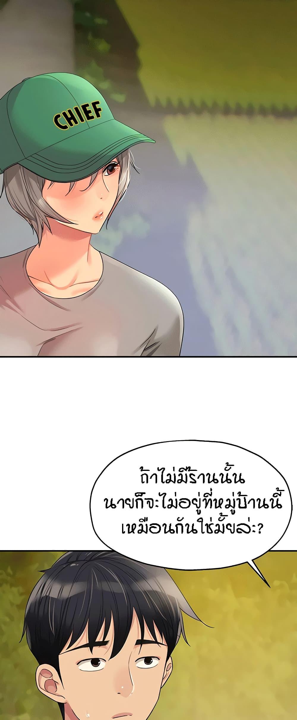 Doujin-Lc- อ่าน โดจิน มังฮวา เกาหลี ญี่ปุ่น จีน แปลไทย The Shop of Pleasure ตอนที่ 1 2 3 4 5 6 7 8 9 10 11 12 13 14 ฟรี ไม่มีโฆษณา อ่าน โดจิน Manhwa เกาหลี ญี่ปุ่น จีน เรามีครบ คัดมาให้เน้นๆ โดจิน 18+ รับประกันความฟินโดย  Doujin Lc