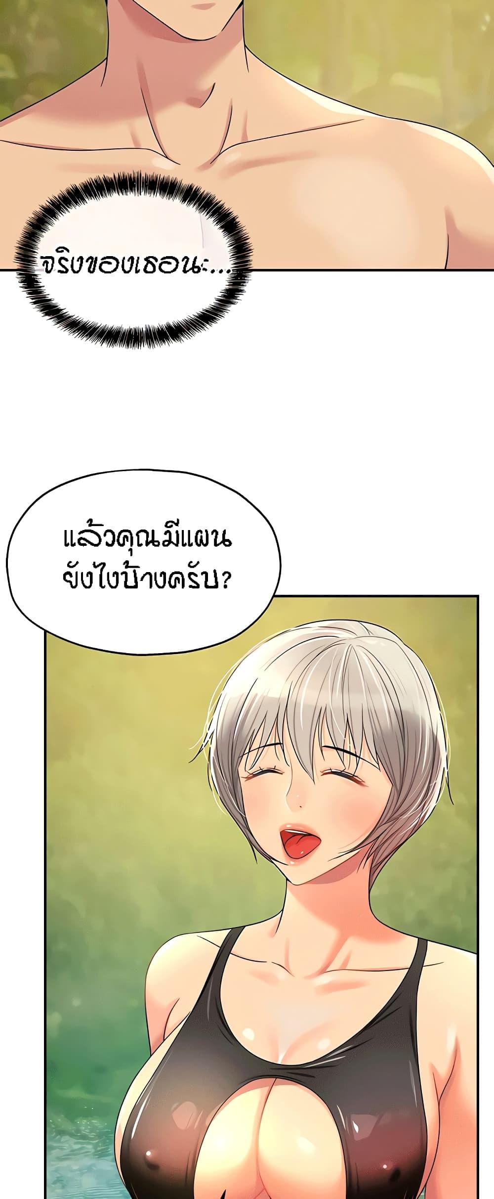 Doujin-Lc- อ่าน โดจิน มังฮวา เกาหลี ญี่ปุ่น จีน แปลไทย The Shop of Pleasure ตอนที่ 1 2 3 4 5 6 7 8 9 10 11 12 13 14 ฟรี ไม่มีโฆษณา อ่าน โดจิน Manhwa เกาหลี ญี่ปุ่น จีน เรามีครบ คัดมาให้เน้นๆ โดจิน 18+ รับประกันความฟินโดย  Doujin Lc