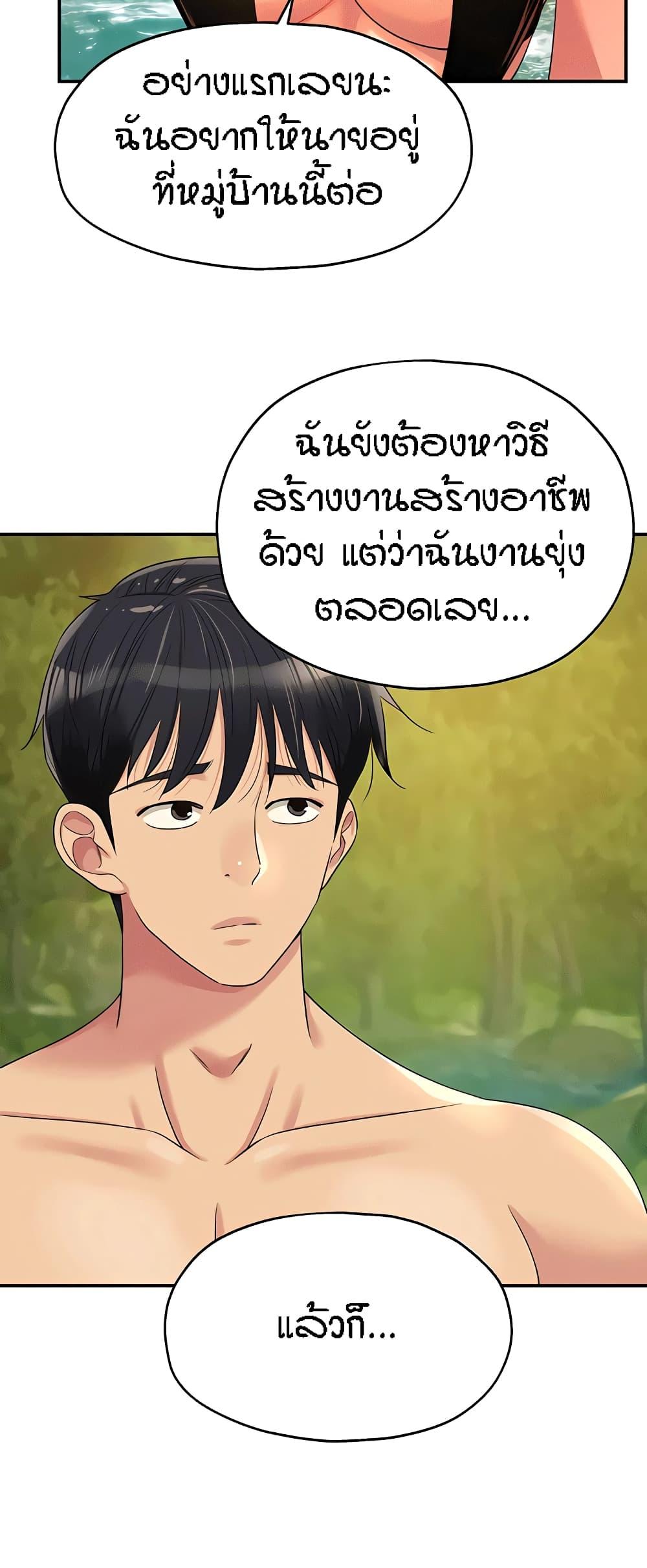 Doujin-Lc- อ่าน โดจิน มังฮวา เกาหลี ญี่ปุ่น จีน แปลไทย The Shop of Pleasure ตอนที่ 1 2 3 4 5 6 7 8 9 10 11 12 13 14 ฟรี ไม่มีโฆษณา อ่าน โดจิน Manhwa เกาหลี ญี่ปุ่น จีน เรามีครบ คัดมาให้เน้นๆ โดจิน 18+ รับประกันความฟินโดย  Doujin Lc