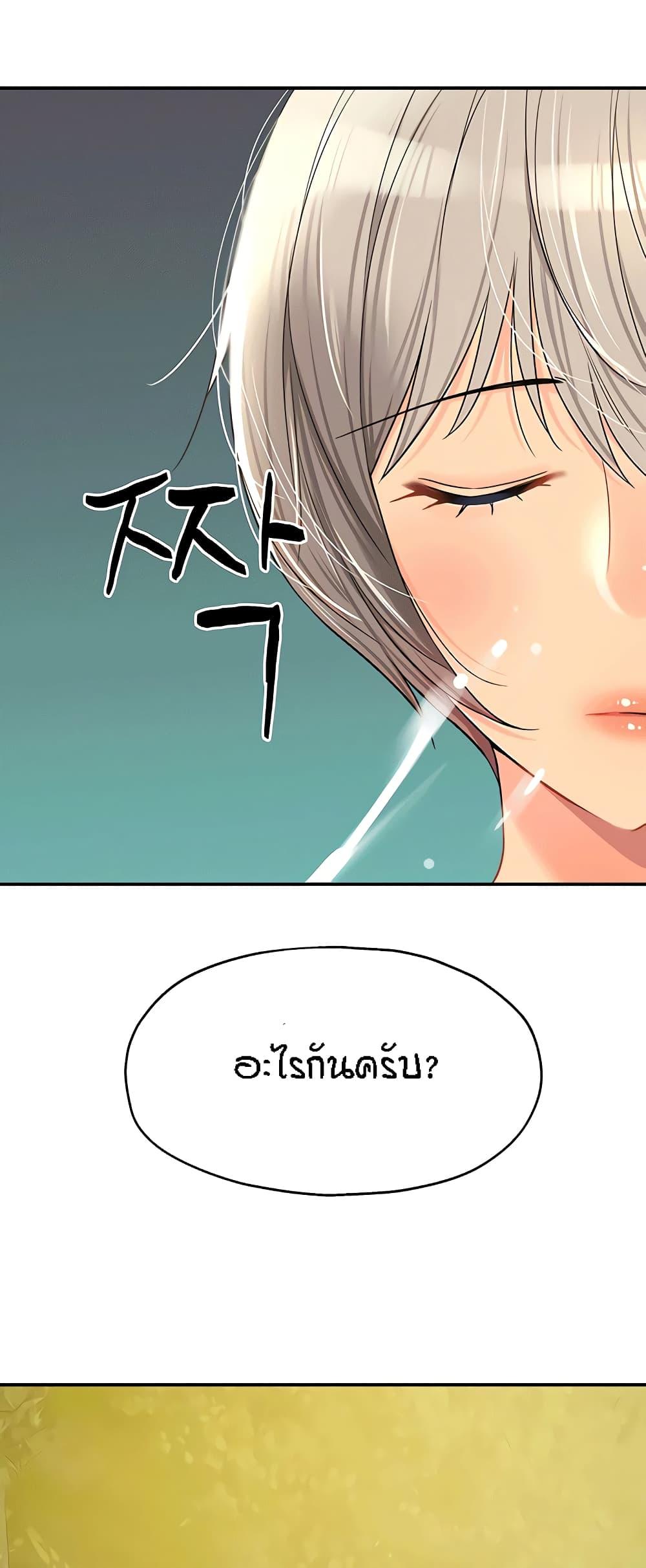 Doujin-Lc- อ่าน โดจิน มังฮวา เกาหลี ญี่ปุ่น จีน แปลไทย The Shop of Pleasure ตอนที่ 1 2 3 4 5 6 7 8 9 10 11 12 13 14 ฟรี ไม่มีโฆษณา อ่าน โดจิน Manhwa เกาหลี ญี่ปุ่น จีน เรามีครบ คัดมาให้เน้นๆ โดจิน 18+ รับประกันความฟินโดย  Doujin Lc