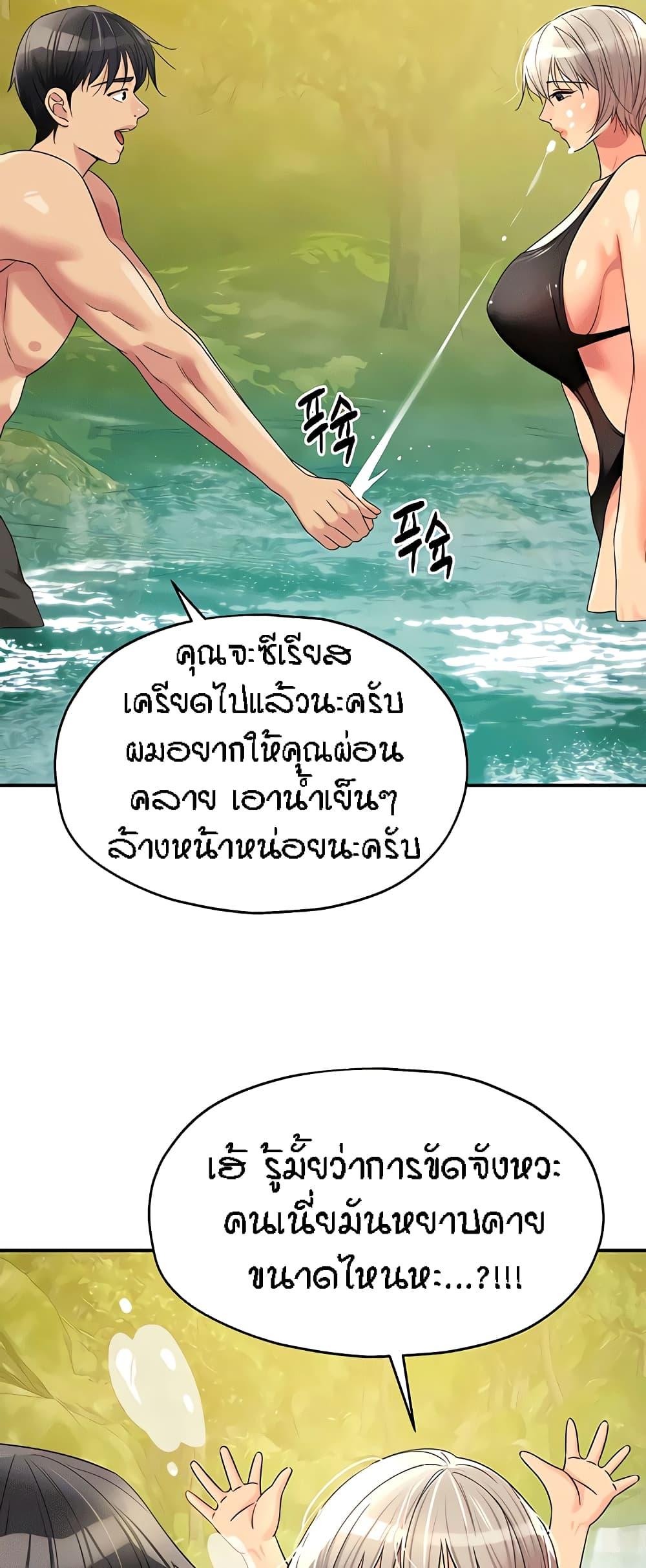 Doujin-Lc- อ่าน โดจิน มังฮวา เกาหลี ญี่ปุ่น จีน แปลไทย The Shop of Pleasure ตอนที่ 1 2 3 4 5 6 7 8 9 10 11 12 13 14 ฟรี ไม่มีโฆษณา อ่าน โดจิน Manhwa เกาหลี ญี่ปุ่น จีน เรามีครบ คัดมาให้เน้นๆ โดจิน 18+ รับประกันความฟินโดย  Doujin Lc