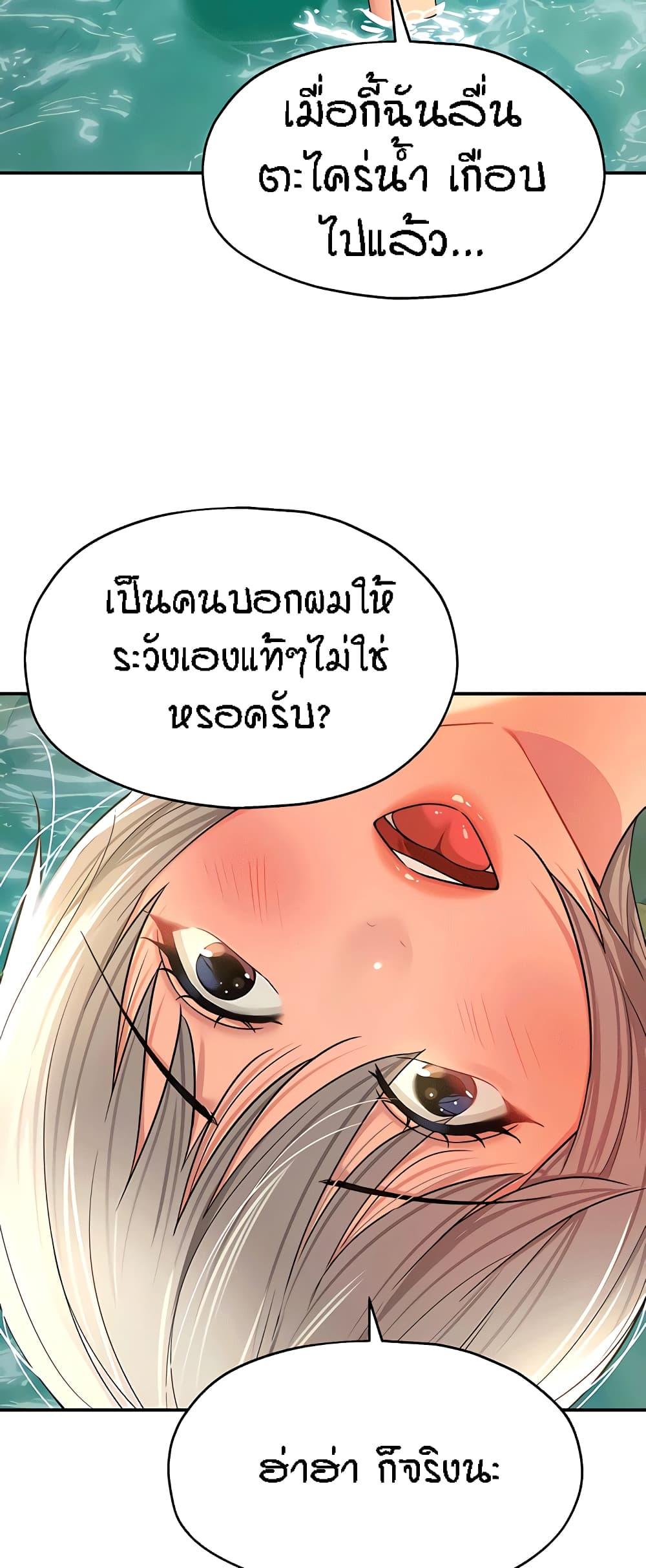 Doujin-Lc- อ่าน โดจิน มังฮวา เกาหลี ญี่ปุ่น จีน แปลไทย The Shop of Pleasure ตอนที่ 1 2 3 4 5 6 7 8 9 10 11 12 13 14 ฟรี ไม่มีโฆษณา อ่าน โดจิน Manhwa เกาหลี ญี่ปุ่น จีน เรามีครบ คัดมาให้เน้นๆ โดจิน 18+ รับประกันความฟินโดย  Doujin Lc