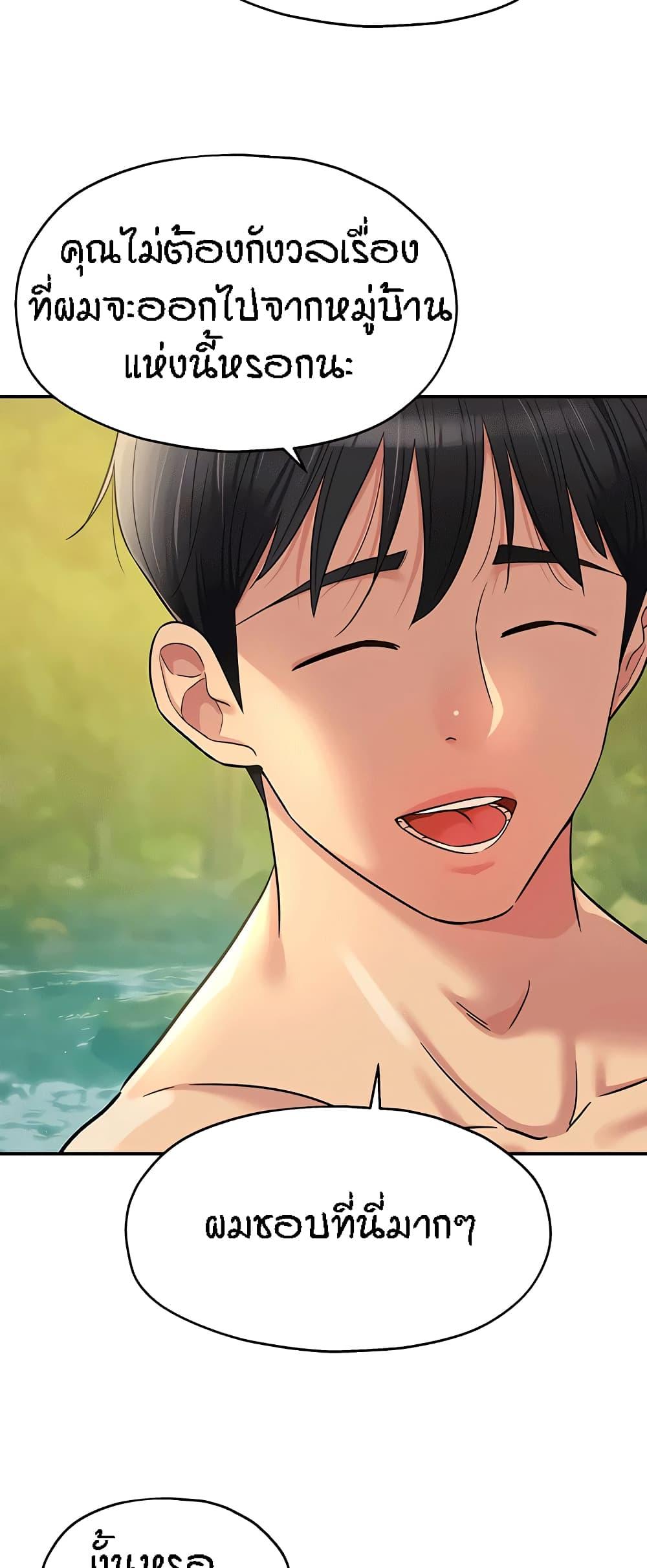 Doujin-Lc- อ่าน โดจิน มังฮวา เกาหลี ญี่ปุ่น จีน แปลไทย The Shop of Pleasure ตอนที่ 1 2 3 4 5 6 7 8 9 10 11 12 13 14 ฟรี ไม่มีโฆษณา อ่าน โดจิน Manhwa เกาหลี ญี่ปุ่น จีน เรามีครบ คัดมาให้เน้นๆ โดจิน 18+ รับประกันความฟินโดย  Doujin Lc