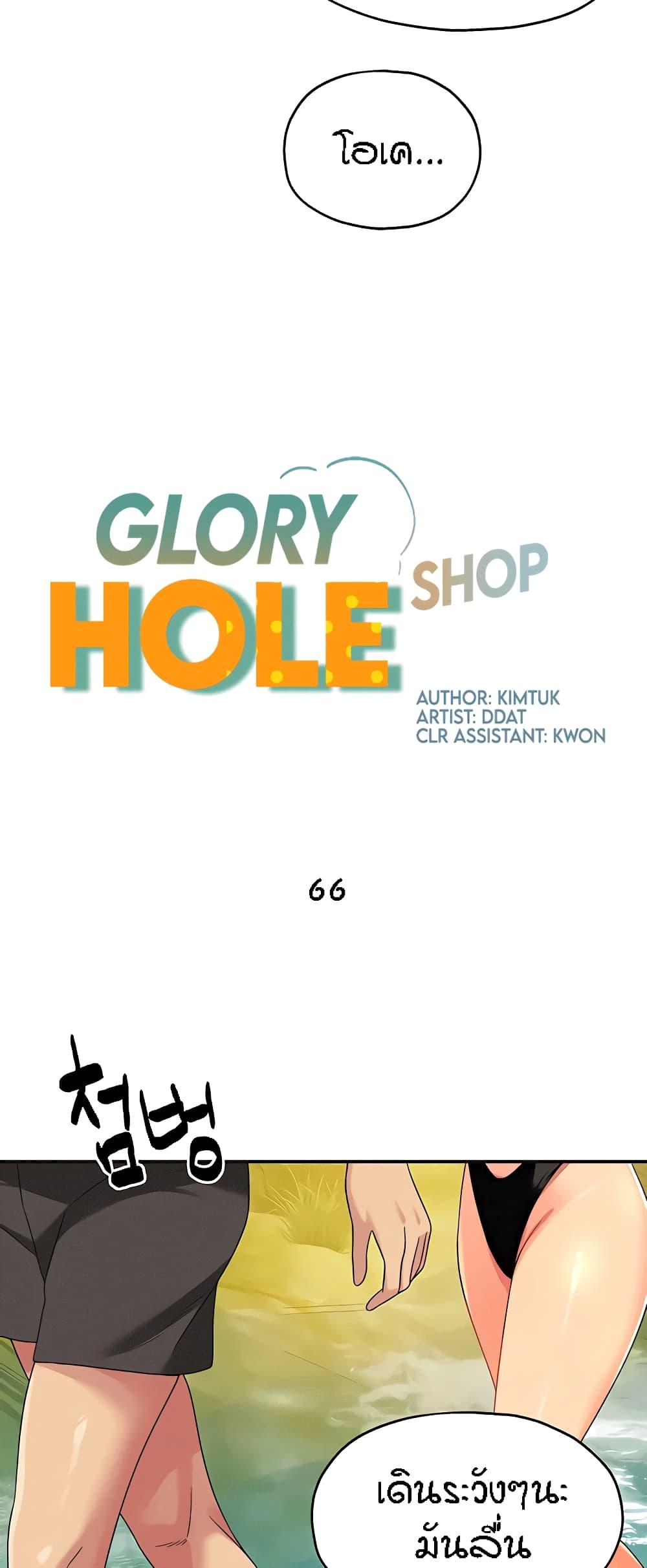 Doujin-Lc- อ่าน โดจิน มังฮวา เกาหลี ญี่ปุ่น จีน แปลไทย The Shop of Pleasure ตอนที่ 1 2 3 4 5 6 7 8 9 10 11 12 13 14 ฟรี ไม่มีโฆษณา อ่าน โดจิน Manhwa เกาหลี ญี่ปุ่น จีน เรามีครบ คัดมาให้เน้นๆ โดจิน 18+ รับประกันความฟินโดย  Doujin Lc