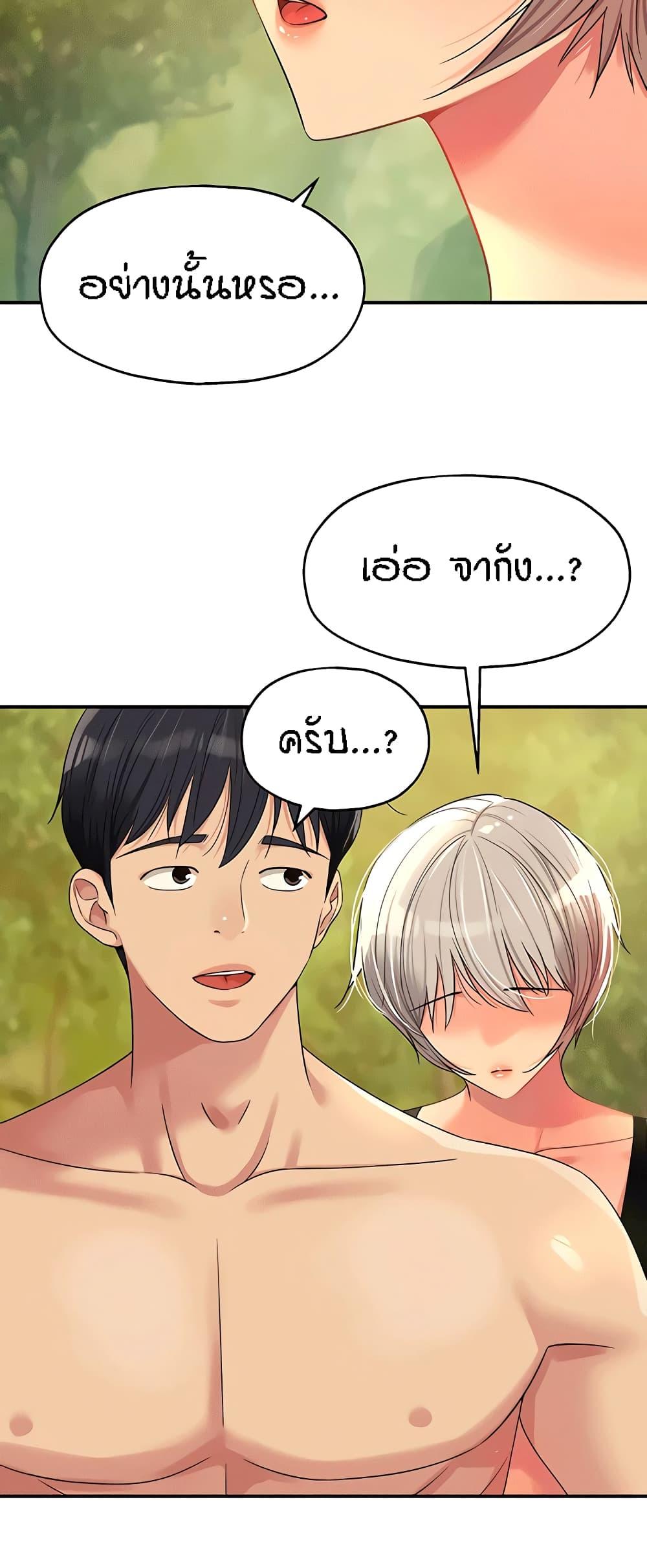 Doujin-Lc- อ่าน โดจิน มังฮวา เกาหลี ญี่ปุ่น จีน แปลไทย The Shop of Pleasure ตอนที่ 1 2 3 4 5 6 7 8 9 10 11 12 13 14 ฟรี ไม่มีโฆษณา อ่าน โดจิน Manhwa เกาหลี ญี่ปุ่น จีน เรามีครบ คัดมาให้เน้นๆ โดจิน 18+ รับประกันความฟินโดย  Doujin Lc