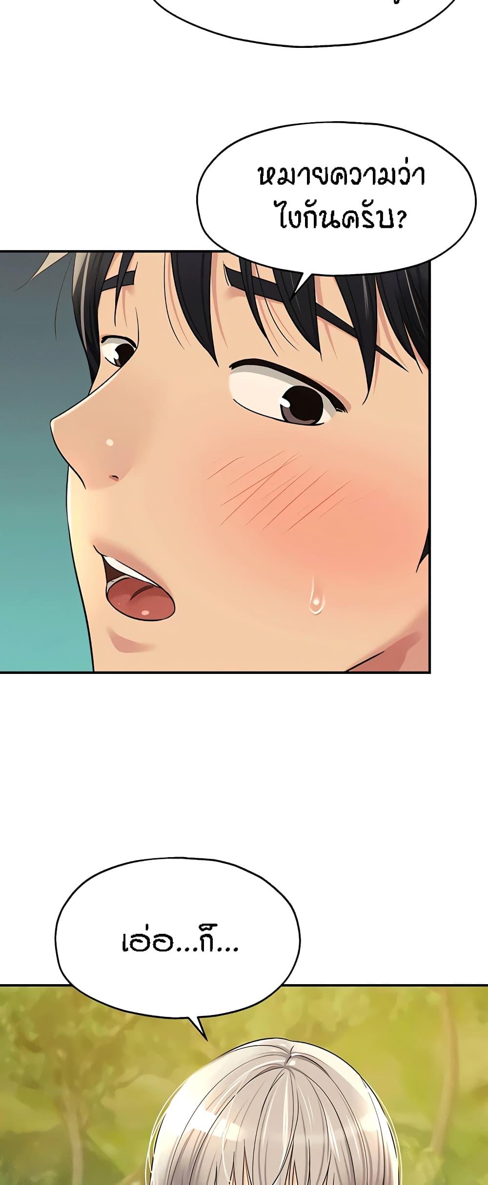 Doujin-Lc- อ่าน โดจิน มังฮวา เกาหลี ญี่ปุ่น จีน แปลไทย The Shop of Pleasure ตอนที่ 1 2 3 4 5 6 7 8 9 10 11 12 13 14 ฟรี ไม่มีโฆษณา อ่าน โดจิน Manhwa เกาหลี ญี่ปุ่น จีน เรามีครบ คัดมาให้เน้นๆ โดจิน 18+ รับประกันความฟินโดย  Doujin Lc