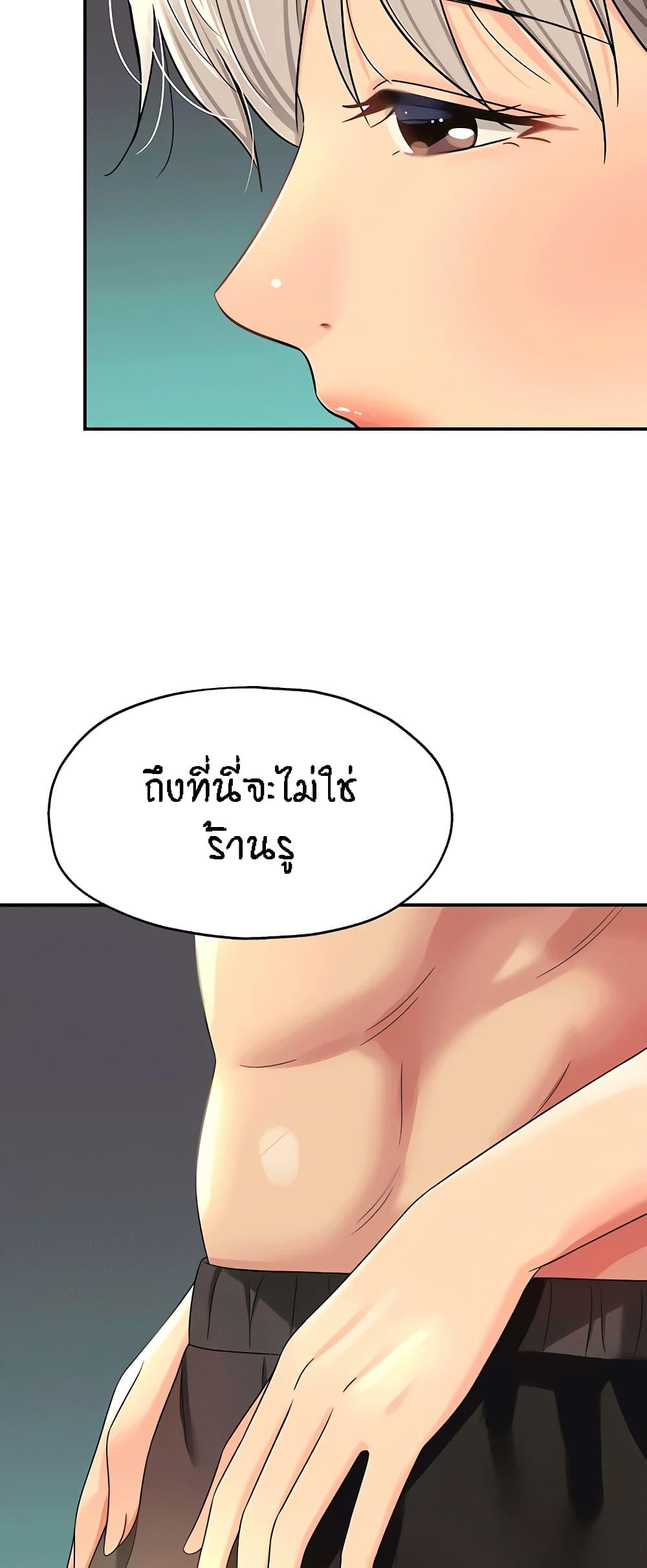Doujin-Lc- อ่าน โดจิน มังฮวา เกาหลี ญี่ปุ่น จีน แปลไทย The Shop of Pleasure ตอนที่ 1 2 3 4 5 6 7 8 9 10 11 12 13 14 ฟรี ไม่มีโฆษณา อ่าน โดจิน Manhwa เกาหลี ญี่ปุ่น จีน เรามีครบ คัดมาให้เน้นๆ โดจิน 18+ รับประกันความฟินโดย  Doujin Lc