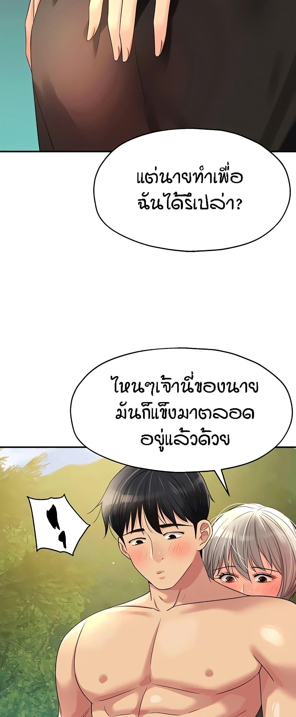 Doujin-Lc- อ่าน โดจิน มังฮวา เกาหลี ญี่ปุ่น จีน แปลไทย The Shop of Pleasure ตอนที่ 1 2 3 4 5 6 7 8 9 10 11 12 13 14 ฟรี ไม่มีโฆษณา อ่าน โดจิน Manhwa เกาหลี ญี่ปุ่น จีน เรามีครบ คัดมาให้เน้นๆ โดจิน 18+ รับประกันความฟินโดย  Doujin Lc