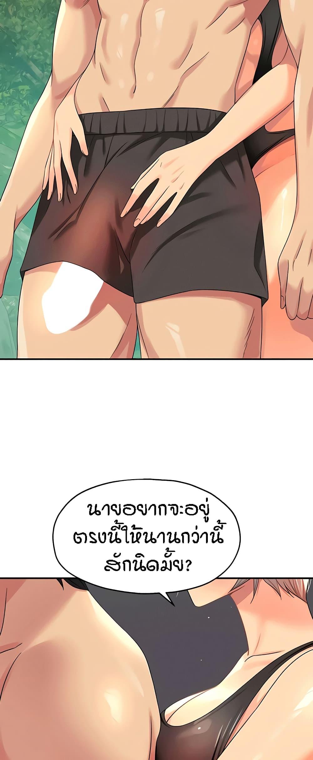 Doujin-Lc- อ่าน โดจิน มังฮวา เกาหลี ญี่ปุ่น จีน แปลไทย The Shop of Pleasure ตอนที่ 1 2 3 4 5 6 7 8 9 10 11 12 13 14 ฟรี ไม่มีโฆษณา อ่าน โดจิน Manhwa เกาหลี ญี่ปุ่น จีน เรามีครบ คัดมาให้เน้นๆ โดจิน 18+ รับประกันความฟินโดย  Doujin Lc