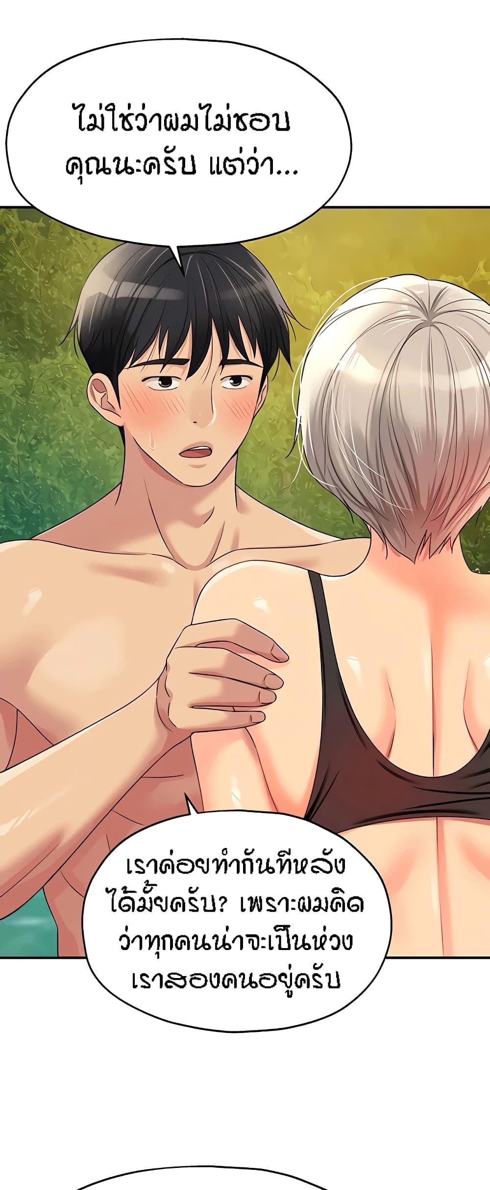 Doujin-Lc- อ่าน โดจิน มังฮวา เกาหลี ญี่ปุ่น จีน แปลไทย The Shop of Pleasure ตอนที่ 1 2 3 4 5 6 7 8 9 10 11 12 13 14 ฟรี ไม่มีโฆษณา อ่าน โดจิน Manhwa เกาหลี ญี่ปุ่น จีน เรามีครบ คัดมาให้เน้นๆ โดจิน 18+ รับประกันความฟินโดย  Doujin Lc