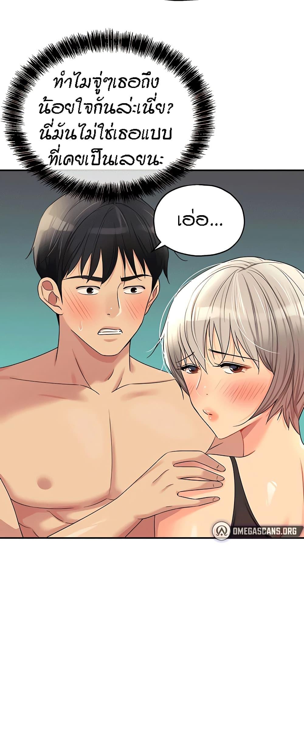 Doujin-Lc- อ่าน โดจิน มังฮวา เกาหลี ญี่ปุ่น จีน แปลไทย The Shop of Pleasure ตอนที่ 1 2 3 4 5 6 7 8 9 10 11 12 13 14 ฟรี ไม่มีโฆษณา อ่าน โดจิน Manhwa เกาหลี ญี่ปุ่น จีน เรามีครบ คัดมาให้เน้นๆ โดจิน 18+ รับประกันความฟินโดย  Doujin Lc