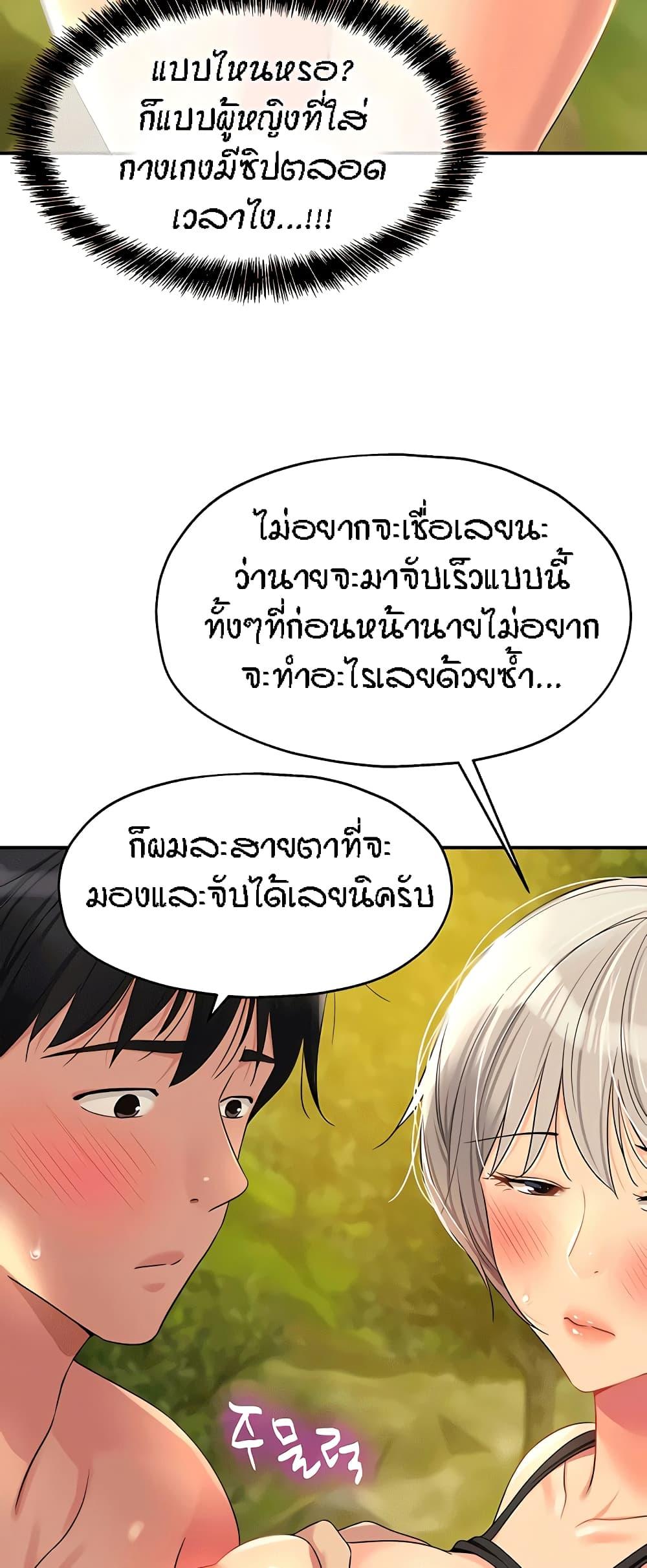 Doujin-Lc- อ่าน โดจิน มังฮวา เกาหลี ญี่ปุ่น จีน แปลไทย The Shop of Pleasure ตอนที่ 1 2 3 4 5 6 7 8 9 10 11 12 13 14 ฟรี ไม่มีโฆษณา อ่าน โดจิน Manhwa เกาหลี ญี่ปุ่น จีน เรามีครบ คัดมาให้เน้นๆ โดจิน 18+ รับประกันความฟินโดย  Doujin Lc