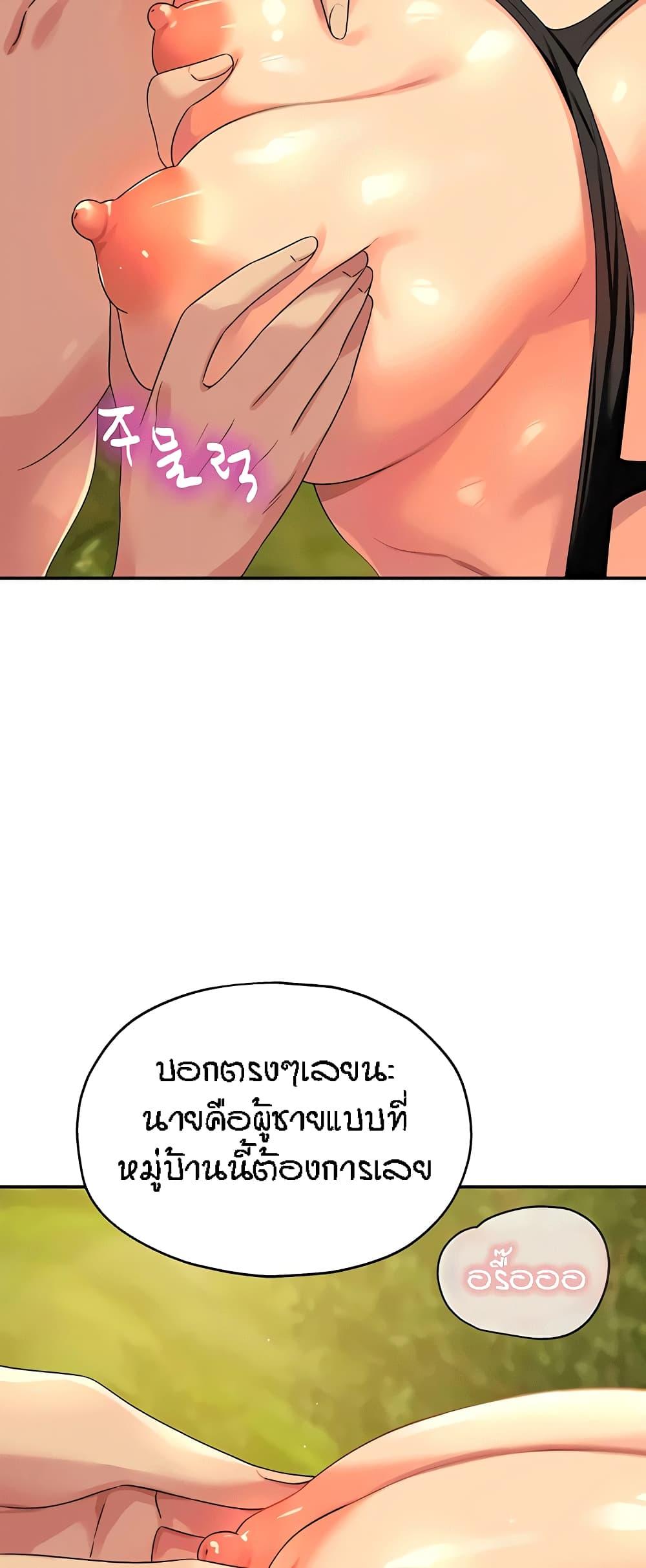 Doujin-Lc- อ่าน โดจิน มังฮวา เกาหลี ญี่ปุ่น จีน แปลไทย The Shop of Pleasure ตอนที่ 1 2 3 4 5 6 7 8 9 10 11 12 13 14 ฟรี ไม่มีโฆษณา อ่าน โดจิน Manhwa เกาหลี ญี่ปุ่น จีน เรามีครบ คัดมาให้เน้นๆ โดจิน 18+ รับประกันความฟินโดย  Doujin Lc