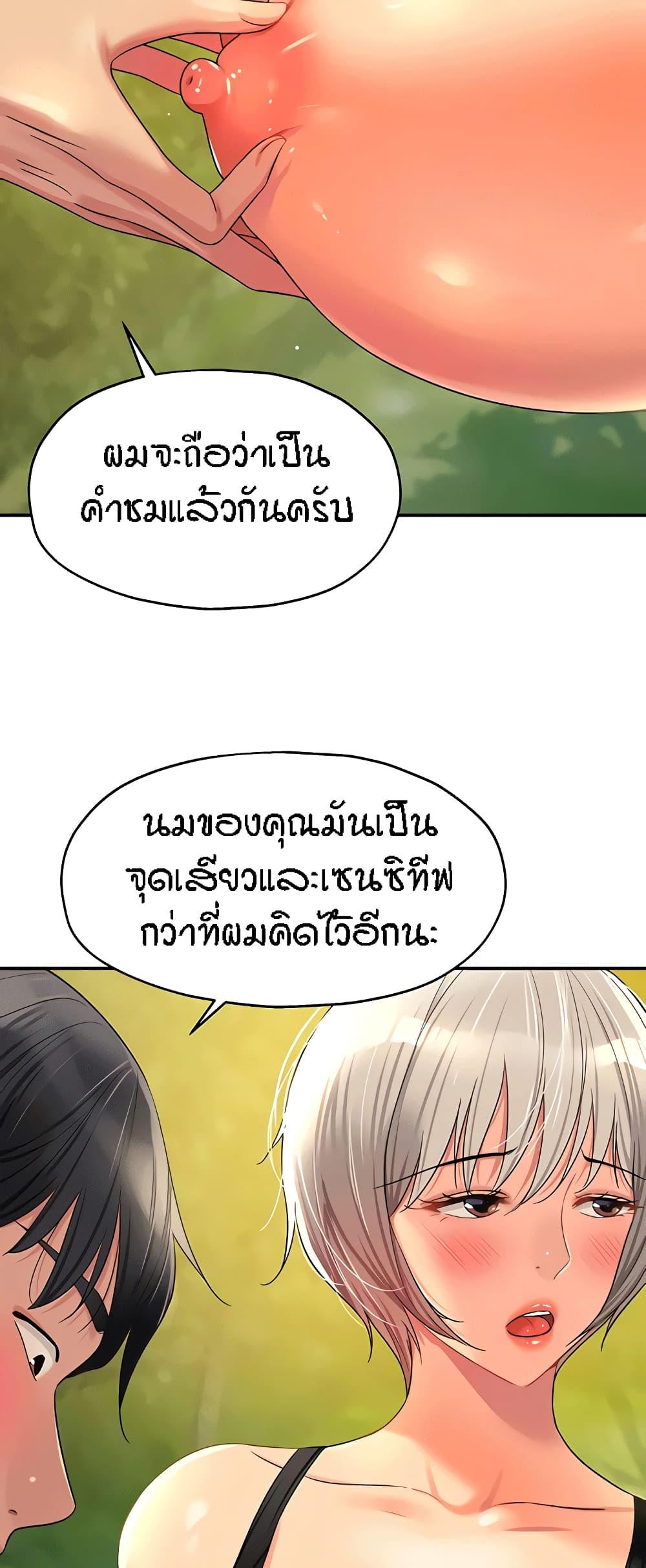 Doujin-Lc- อ่าน โดจิน มังฮวา เกาหลี ญี่ปุ่น จีน แปลไทย The Shop of Pleasure ตอนที่ 1 2 3 4 5 6 7 8 9 10 11 12 13 14 ฟรี ไม่มีโฆษณา อ่าน โดจิน Manhwa เกาหลี ญี่ปุ่น จีน เรามีครบ คัดมาให้เน้นๆ โดจิน 18+ รับประกันความฟินโดย  Doujin Lc