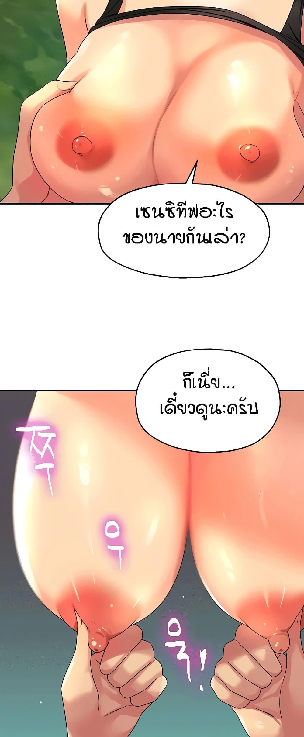 Doujin-Lc- อ่าน โดจิน มังฮวา เกาหลี ญี่ปุ่น จีน แปลไทย The Shop of Pleasure ตอนที่ 1 2 3 4 5 6 7 8 9 10 11 12 13 14 ฟรี ไม่มีโฆษณา อ่าน โดจิน Manhwa เกาหลี ญี่ปุ่น จีน เรามีครบ คัดมาให้เน้นๆ โดจิน 18+ รับประกันความฟินโดย  Doujin Lc
