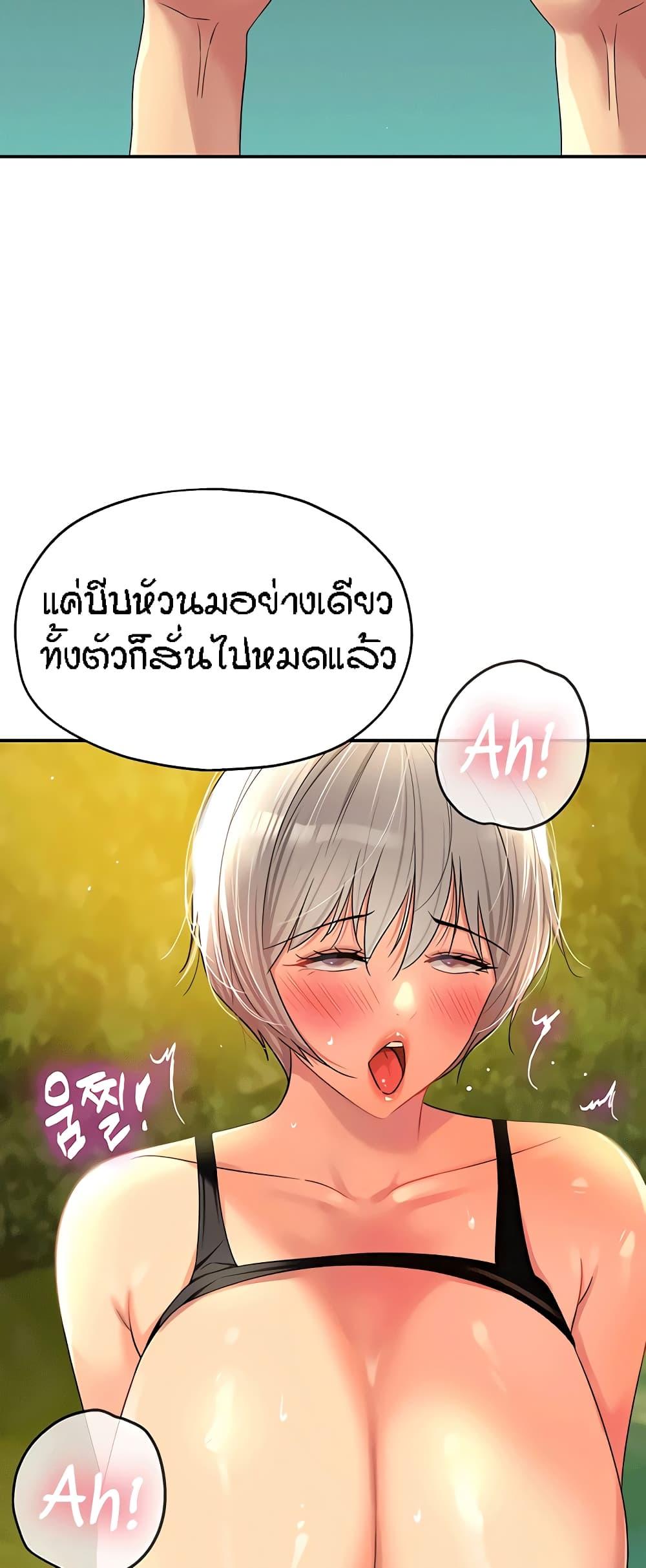 Doujin-Lc- อ่าน โดจิน มังฮวา เกาหลี ญี่ปุ่น จีน แปลไทย The Shop of Pleasure ตอนที่ 1 2 3 4 5 6 7 8 9 10 11 12 13 14 ฟรี ไม่มีโฆษณา อ่าน โดจิน Manhwa เกาหลี ญี่ปุ่น จีน เรามีครบ คัดมาให้เน้นๆ โดจิน 18+ รับประกันความฟินโดย  Doujin Lc