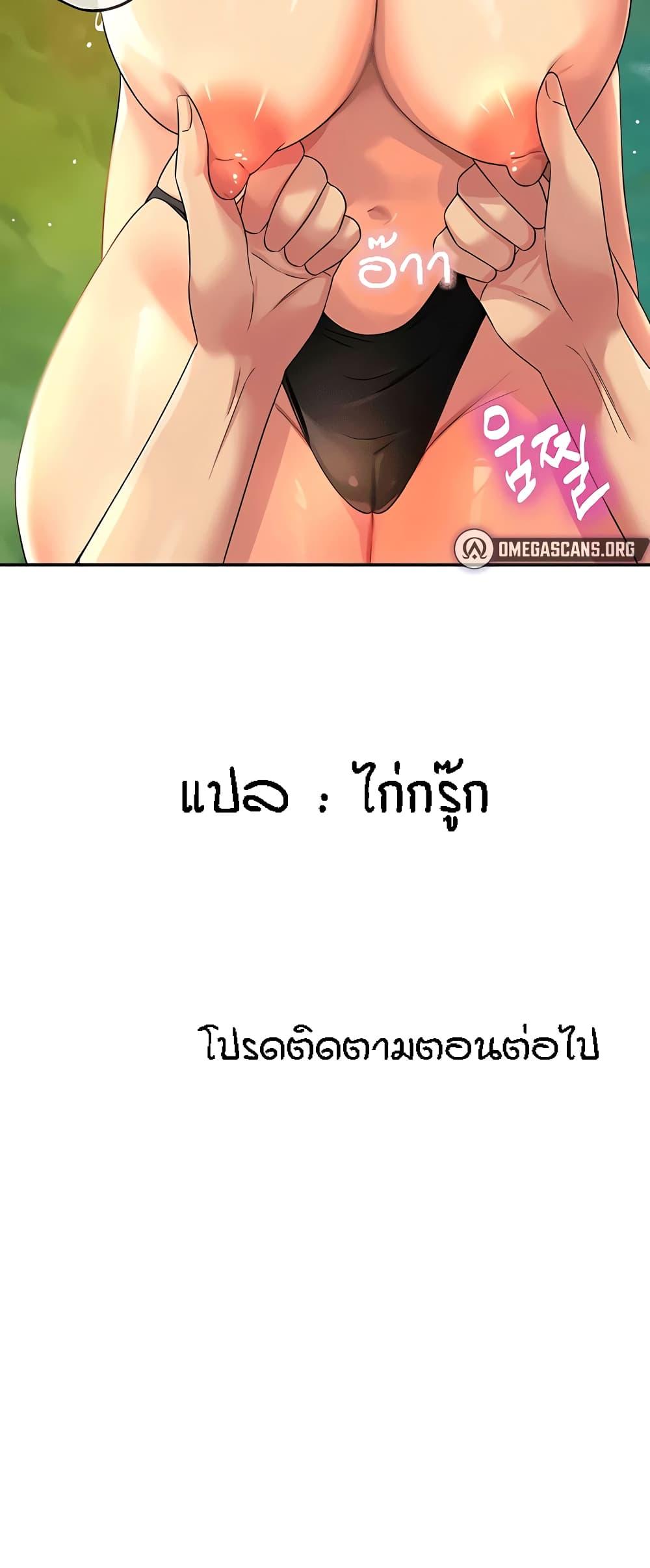 Doujin-Lc- อ่าน โดจิน มังฮวา เกาหลี ญี่ปุ่น จีน แปลไทย The Shop of Pleasure ตอนที่ 1 2 3 4 5 6 7 8 9 10 11 12 13 14 ฟรี ไม่มีโฆษณา อ่าน โดจิน Manhwa เกาหลี ญี่ปุ่น จีน เรามีครบ คัดมาให้เน้นๆ โดจิน 18+ รับประกันความฟินโดย  Doujin Lc
