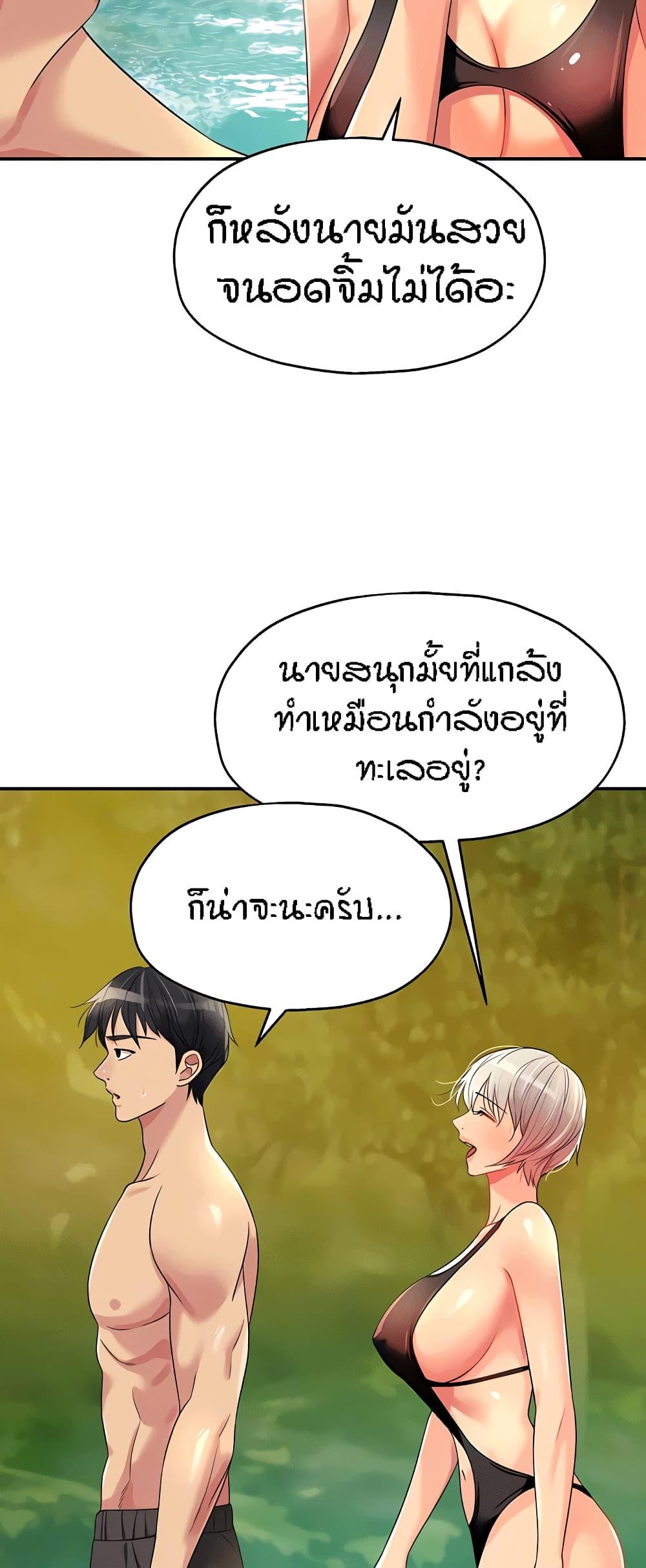 Doujin-Lc- อ่าน โดจิน มังฮวา เกาหลี ญี่ปุ่น จีน แปลไทย The Shop of Pleasure ตอนที่ 1 2 3 4 5 6 7 8 9 10 11 12 13 14 ฟรี ไม่มีโฆษณา อ่าน โดจิน Manhwa เกาหลี ญี่ปุ่น จีน เรามีครบ คัดมาให้เน้นๆ โดจิน 18+ รับประกันความฟินโดย  Doujin Lc