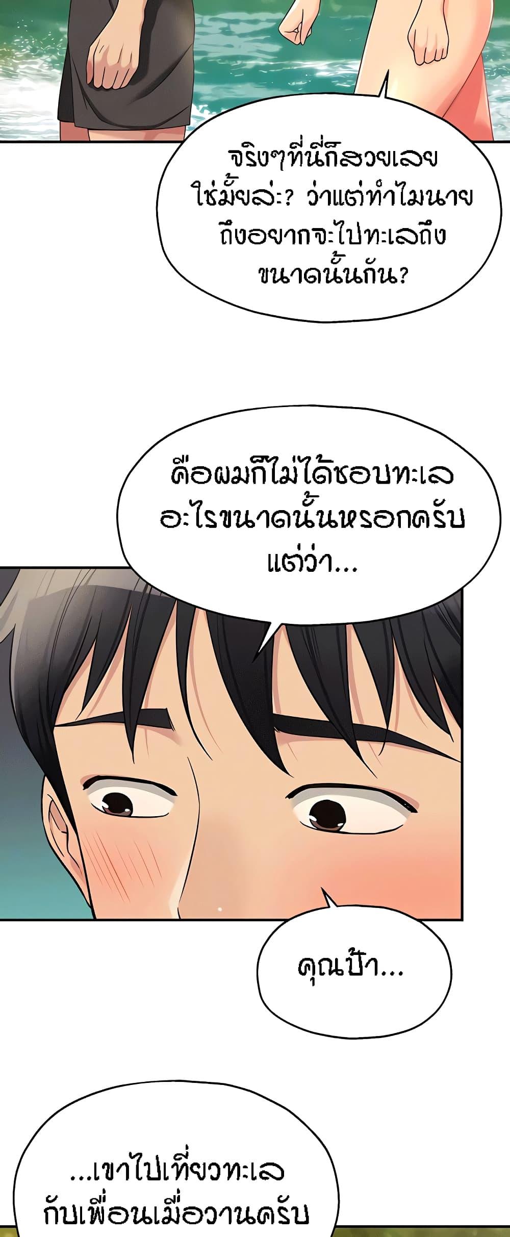 Doujin-Lc- อ่าน โดจิน มังฮวา เกาหลี ญี่ปุ่น จีน แปลไทย The Shop of Pleasure ตอนที่ 1 2 3 4 5 6 7 8 9 10 11 12 13 14 ฟรี ไม่มีโฆษณา อ่าน โดจิน Manhwa เกาหลี ญี่ปุ่น จีน เรามีครบ คัดมาให้เน้นๆ โดจิน 18+ รับประกันความฟินโดย  Doujin Lc