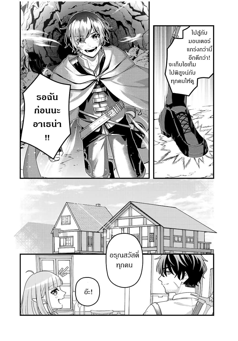 Manga-lc-com อ่านมังงะ อ่านการ์ตูน ออนไลน์ ฟรี Tsuihou Suru Gawa no Monogatari ตอนที่ 1 2 3 4 5 6 7 8 9 10 11 12 13 14 ฟรี ไม่มีโฆษณา Manga-lc - อ่าน มังงะ อ่าน การ์ตูน ออนไลน์ อ่านมังงะ ฟรี