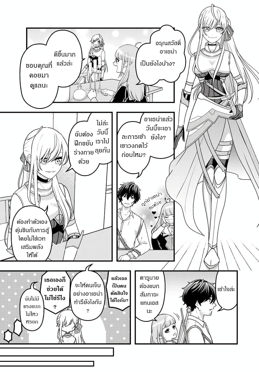 Manga-lc-com อ่านมังงะ อ่านการ์ตูน ออนไลน์ ฟรี Tsuihou Suru Gawa no Monogatari ตอนที่ 1 2 3 4 5 6 7 8 9 10 11 12 13 14 ฟรี ไม่มีโฆษณา Manga-lc - อ่าน มังงะ อ่าน การ์ตูน ออนไลน์ อ่านมังงะ ฟรี