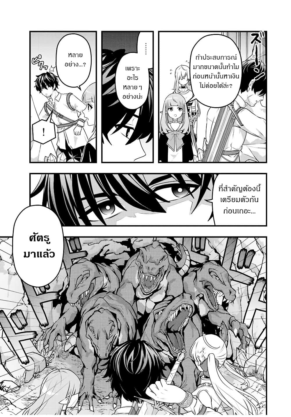 Manga-lc-com อ่านมังงะ อ่านการ์ตูน ออนไลน์ ฟรี Tsuihou Suru Gawa no Monogatari ตอนที่ 1 2 3 4 5 6 7 8 9 10 11 12 13 14 ฟรี ไม่มีโฆษณา Manga-lc - อ่าน มังงะ อ่าน การ์ตูน ออนไลน์ อ่านมังงะ ฟรี