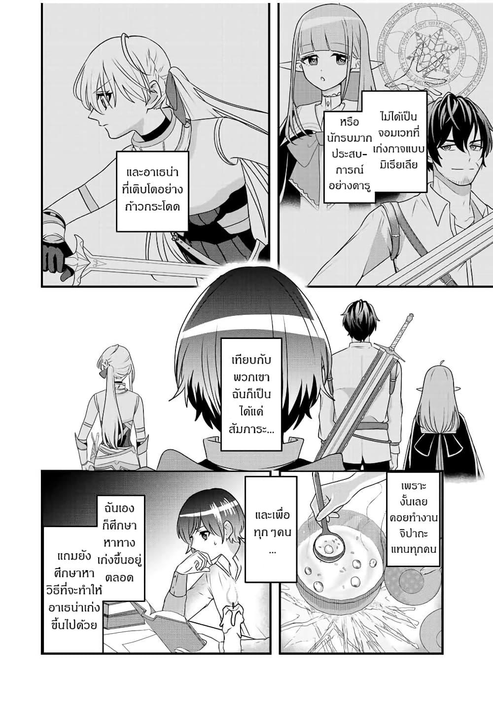 Manga-lc-com อ่านมังงะ อ่านการ์ตูน ออนไลน์ ฟรี Tsuihou Suru Gawa no Monogatari ตอนที่ 1 2 3 4 5 6 7 8 9 10 11 12 13 14 ฟรี ไม่มีโฆษณา Manga-lc - อ่าน มังงะ อ่าน การ์ตูน ออนไลน์ อ่านมังงะ ฟรี