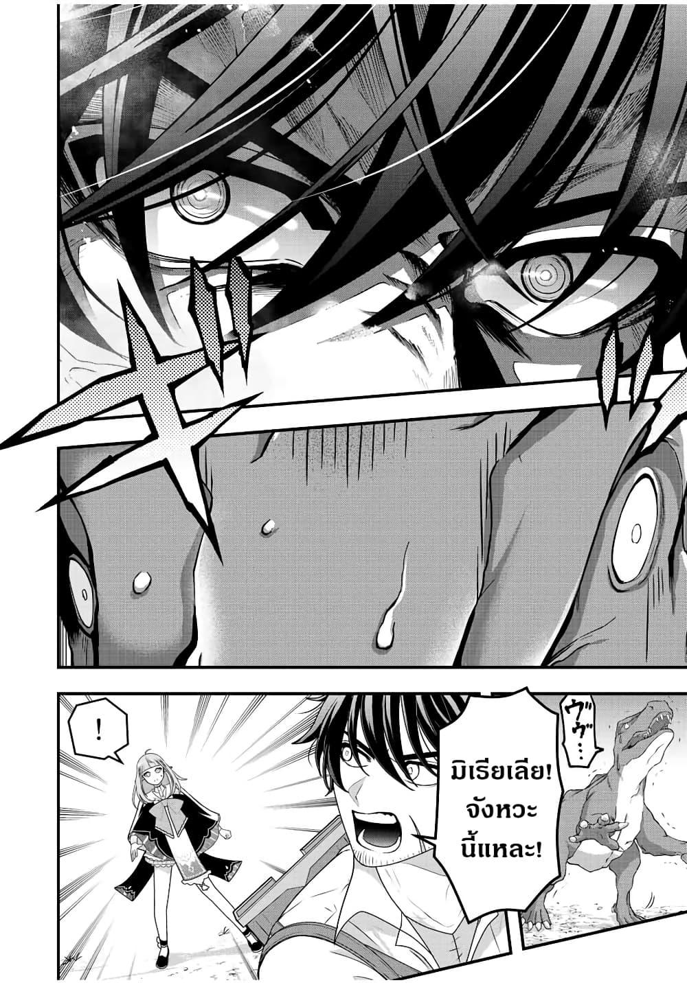 Manga-lc-com อ่านมังงะ อ่านการ์ตูน ออนไลน์ ฟรี Tsuihou Suru Gawa no Monogatari ตอนที่ 1 2 3 4 5 6 7 8 9 10 11 12 13 14 ฟรี ไม่มีโฆษณา Manga-lc - อ่าน มังงะ อ่าน การ์ตูน ออนไลน์ อ่านมังงะ ฟรี