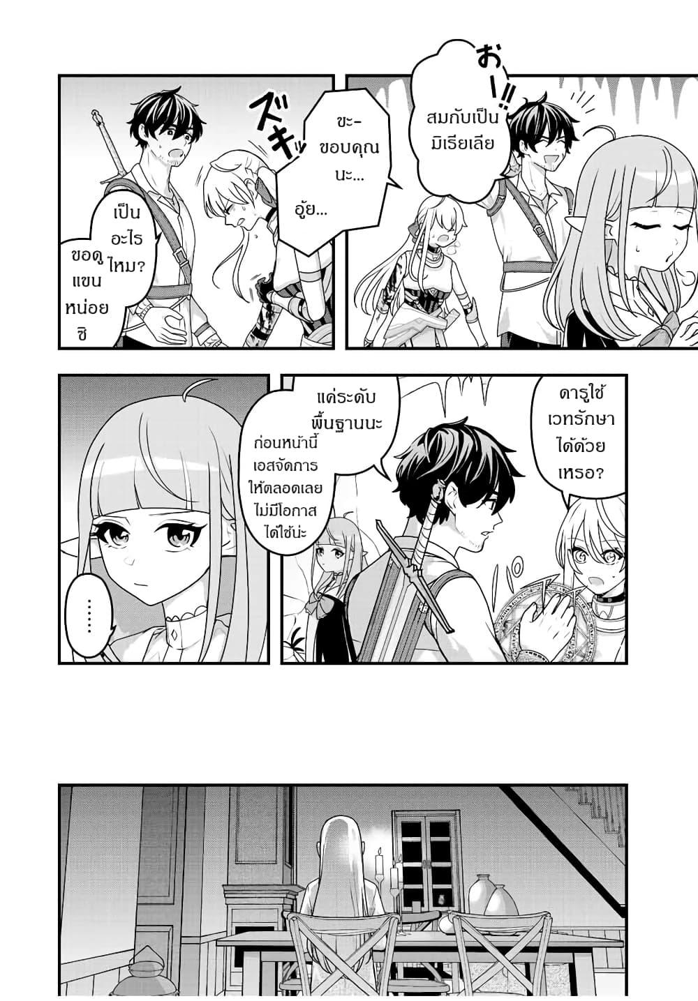 Manga-lc-com อ่านมังงะ อ่านการ์ตูน ออนไลน์ ฟรี Tsuihou Suru Gawa no Monogatari ตอนที่ 1 2 3 4 5 6 7 8 9 10 11 12 13 14 ฟรี ไม่มีโฆษณา Manga-lc - อ่าน มังงะ อ่าน การ์ตูน ออนไลน์ อ่านมังงะ ฟรี