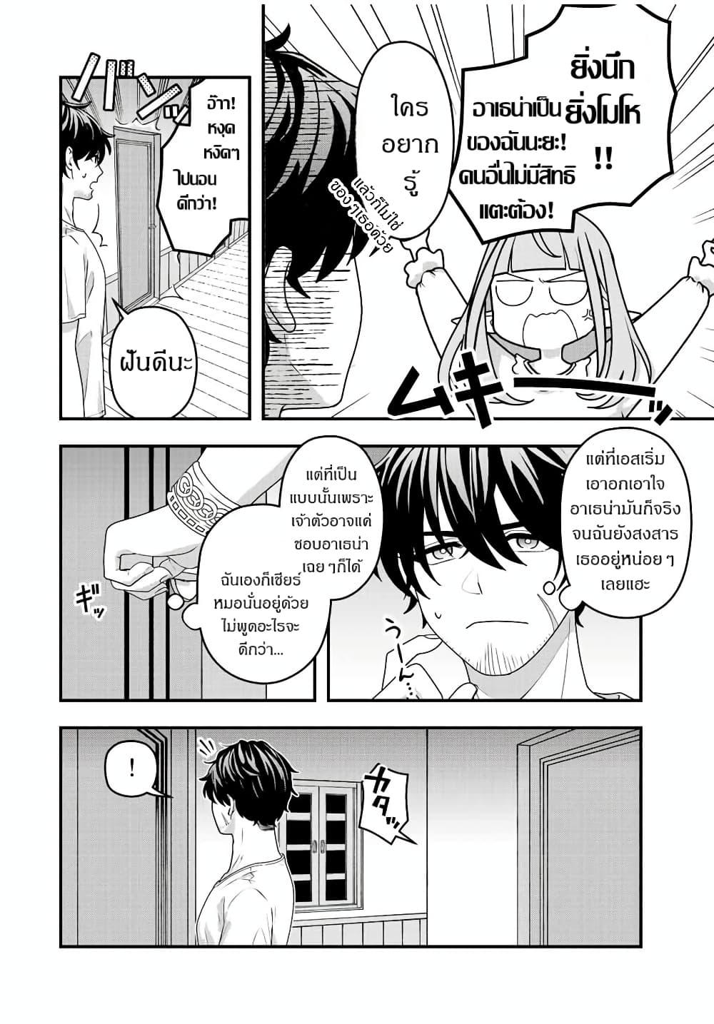 Manga-lc-com อ่านมังงะ อ่านการ์ตูน ออนไลน์ ฟรี Tsuihou Suru Gawa no Monogatari ตอนที่ 1 2 3 4 5 6 7 8 9 10 11 12 13 14 ฟรี ไม่มีโฆษณา Manga-lc - อ่าน มังงะ อ่าน การ์ตูน ออนไลน์ อ่านมังงะ ฟรี