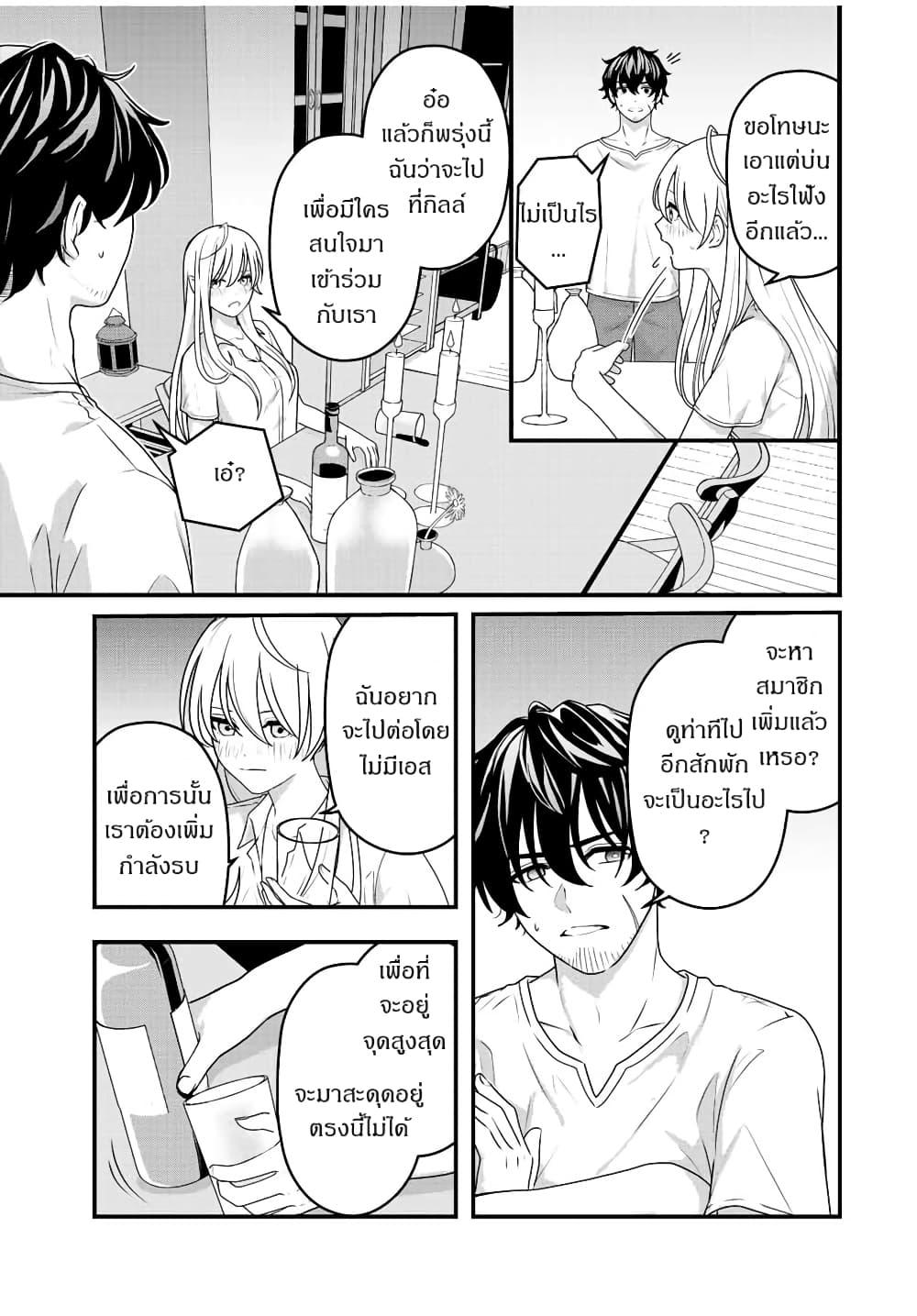 Manga-lc-com อ่านมังงะ อ่านการ์ตูน ออนไลน์ ฟรี Tsuihou Suru Gawa no Monogatari ตอนที่ 1 2 3 4 5 6 7 8 9 10 11 12 13 14 ฟรี ไม่มีโฆษณา Manga-lc - อ่าน มังงะ อ่าน การ์ตูน ออนไลน์ อ่านมังงะ ฟรี