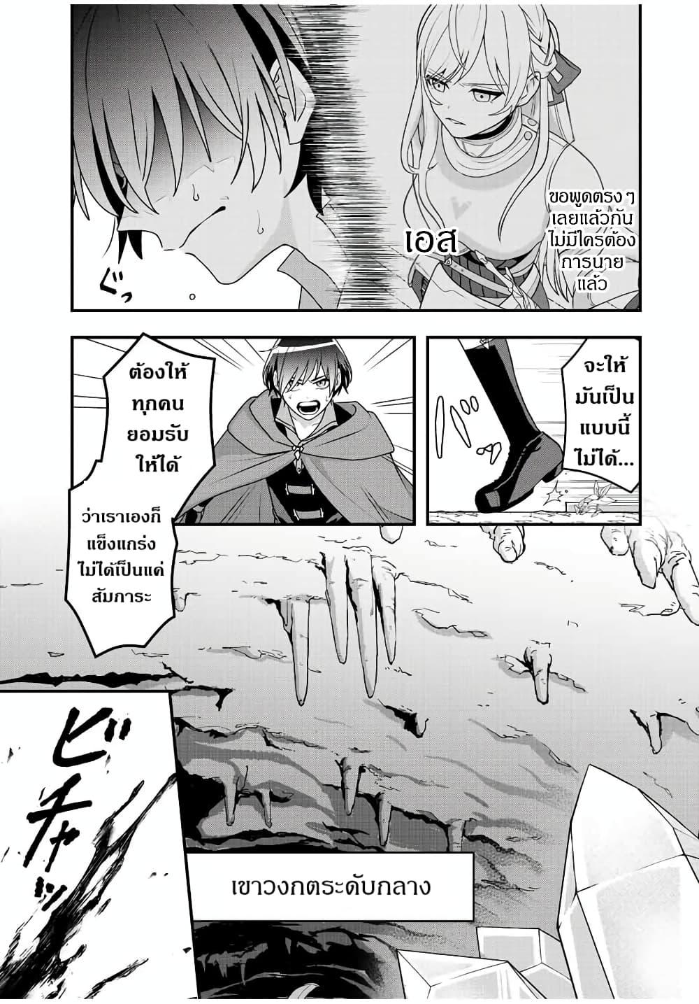 Manga-lc-com อ่านมังงะ อ่านการ์ตูน ออนไลน์ ฟรี Tsuihou Suru Gawa no Monogatari ตอนที่ 1 2 3 4 5 6 7 8 9 10 11 12 13 14 ฟรี ไม่มีโฆษณา Manga-lc - อ่าน มังงะ อ่าน การ์ตูน ออนไลน์ อ่านมังงะ ฟรี