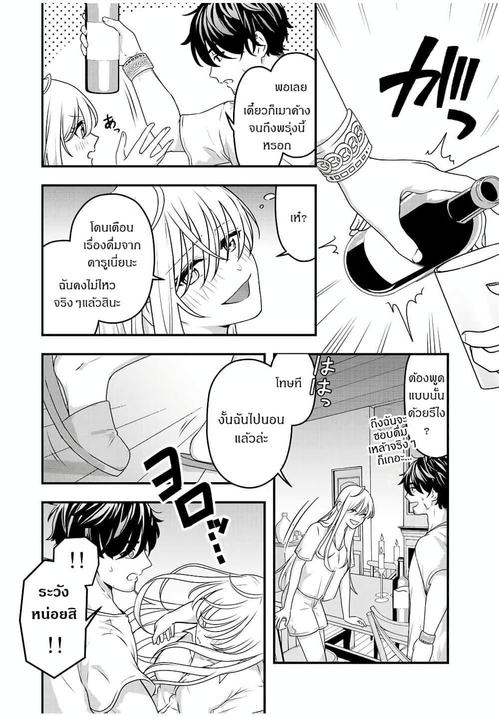 Manga-lc-com อ่านมังงะ อ่านการ์ตูน ออนไลน์ ฟรี Tsuihou Suru Gawa no Monogatari ตอนที่ 1 2 3 4 5 6 7 8 9 10 11 12 13 14 ฟรี ไม่มีโฆษณา Manga-lc - อ่าน มังงะ อ่าน การ์ตูน ออนไลน์ อ่านมังงะ ฟรี