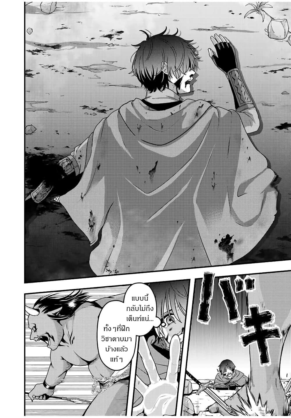 Manga-lc-com อ่านมังงะ อ่านการ์ตูน ออนไลน์ ฟรี Tsuihou Suru Gawa no Monogatari ตอนที่ 1 2 3 4 5 6 7 8 9 10 11 12 13 14 ฟรี ไม่มีโฆษณา Manga-lc - อ่าน มังงะ อ่าน การ์ตูน ออนไลน์ อ่านมังงะ ฟรี