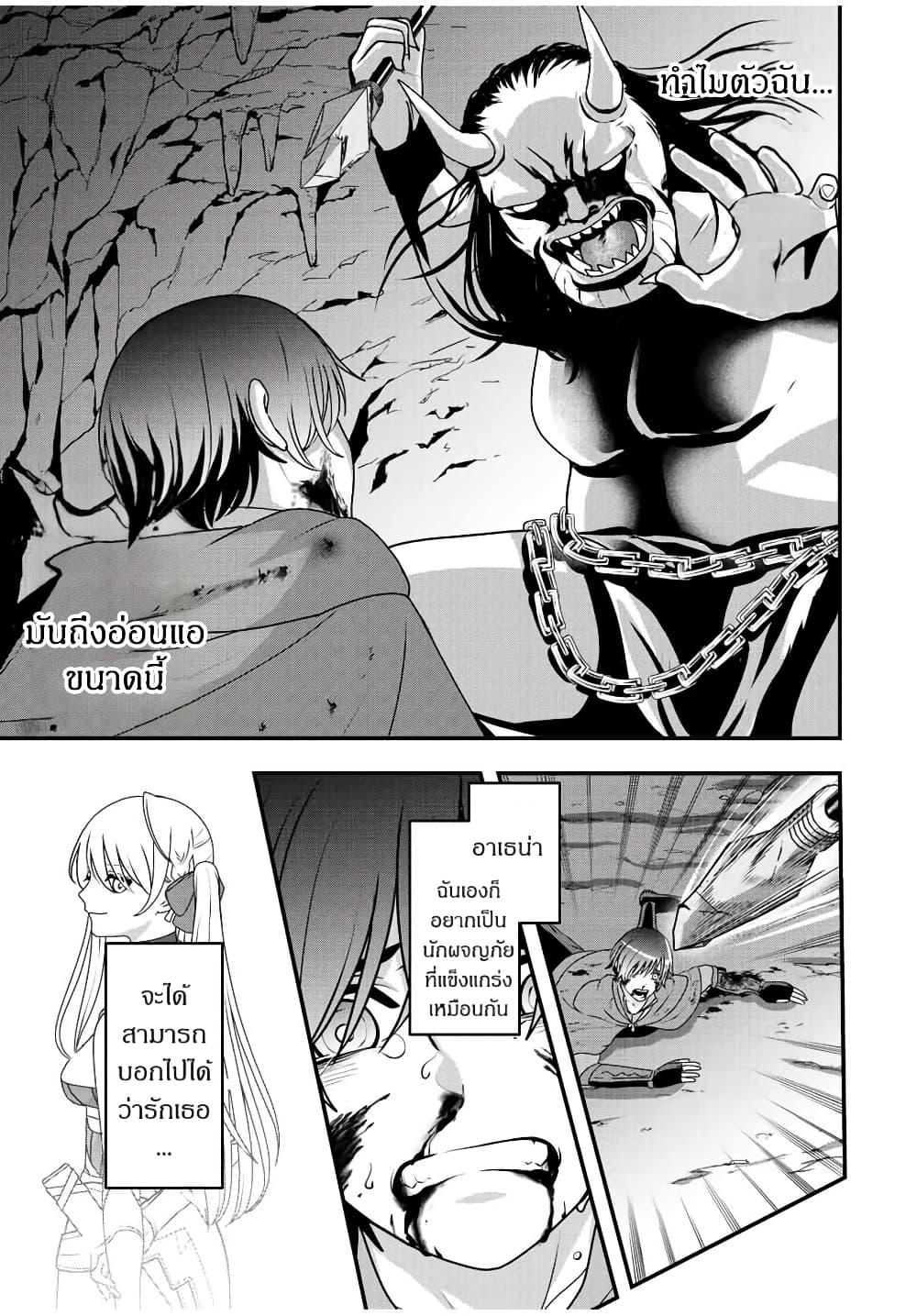 Manga-lc-com อ่านมังงะ อ่านการ์ตูน ออนไลน์ ฟรี Tsuihou Suru Gawa no Monogatari ตอนที่ 1 2 3 4 5 6 7 8 9 10 11 12 13 14 ฟรี ไม่มีโฆษณา Manga-lc - อ่าน มังงะ อ่าน การ์ตูน ออนไลน์ อ่านมังงะ ฟรี