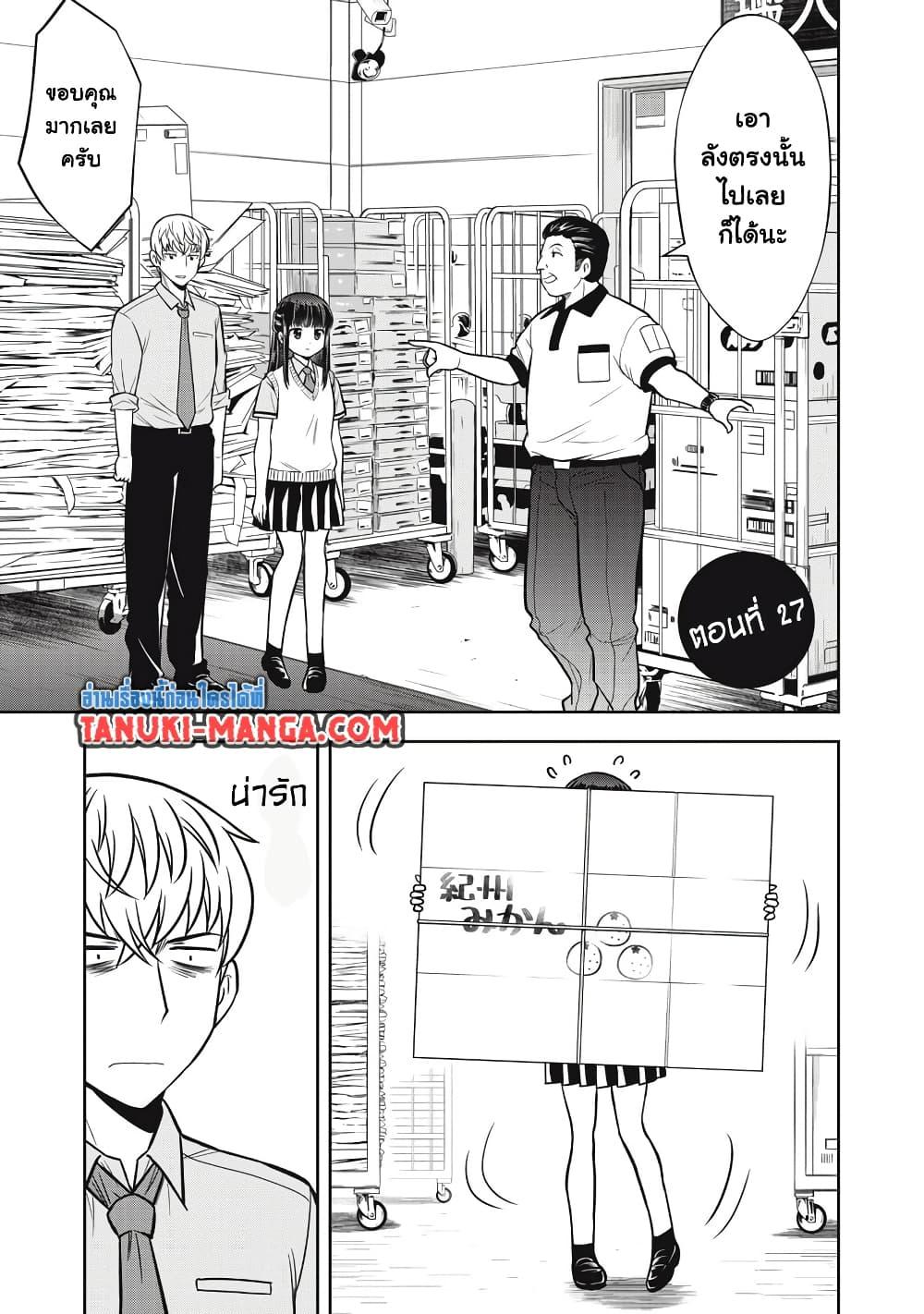Manga-lc-com อ่านมังงะ อ่านการ์ตูน ออนไลน์ ฟรี Kanojo wa Zettai Shojo ga Ii! ตอนที่ 1 2 3 4 5 6 7 8 9 10 11 12 13 14 ฟรี ไม่มีโฆษณา Manga-lc - อ่าน มังงะ อ่าน การ์ตูน ออนไลน์ อ่านมังงะ ฟรี
