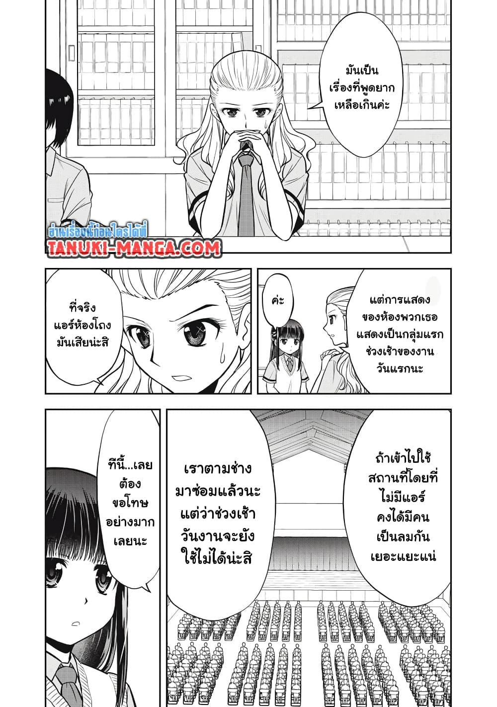 Manga-lc-com อ่านมังงะ อ่านการ์ตูน ออนไลน์ ฟรี Kanojo wa Zettai Shojo ga Ii! ตอนที่ 1 2 3 4 5 6 7 8 9 10 11 12 13 14 ฟรี ไม่มีโฆษณา Manga-lc - อ่าน มังงะ อ่าน การ์ตูน ออนไลน์ อ่านมังงะ ฟรี