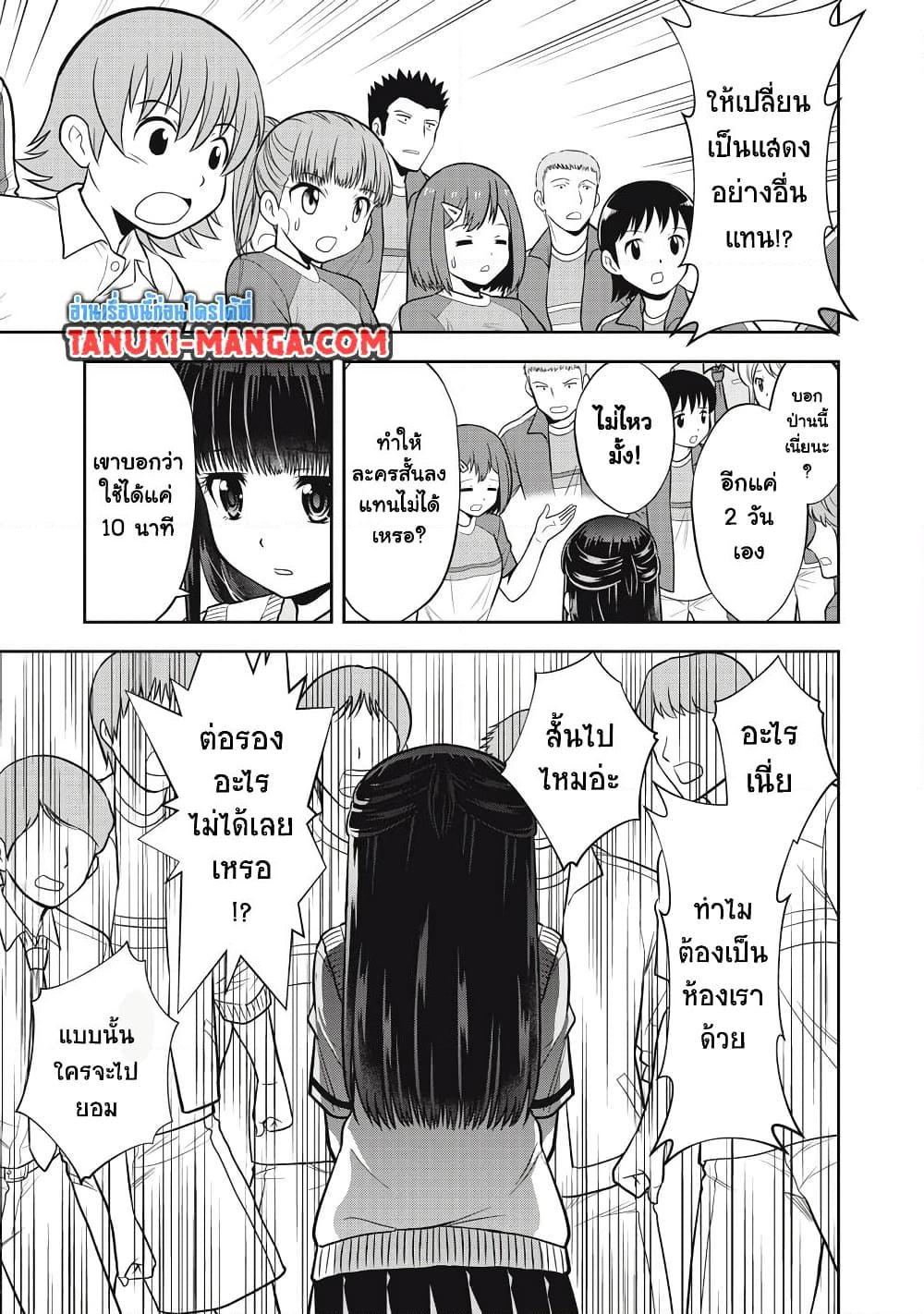 Manga-lc-com อ่านมังงะ อ่านการ์ตูน ออนไลน์ ฟรี Kanojo wa Zettai Shojo ga Ii! ตอนที่ 1 2 3 4 5 6 7 8 9 10 11 12 13 14 ฟรี ไม่มีโฆษณา Manga-lc - อ่าน มังงะ อ่าน การ์ตูน ออนไลน์ อ่านมังงะ ฟรี