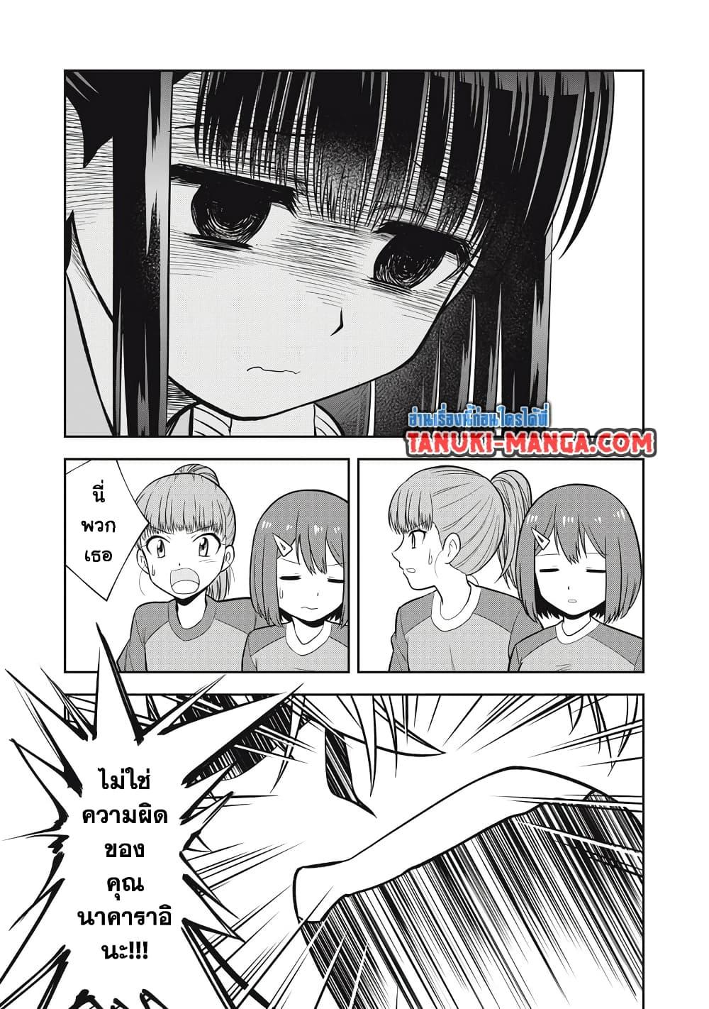 Manga-lc-com อ่านมังงะ อ่านการ์ตูน ออนไลน์ ฟรี Kanojo wa Zettai Shojo ga Ii! ตอนที่ 1 2 3 4 5 6 7 8 9 10 11 12 13 14 ฟรี ไม่มีโฆษณา Manga-lc - อ่าน มังงะ อ่าน การ์ตูน ออนไลน์ อ่านมังงะ ฟรี