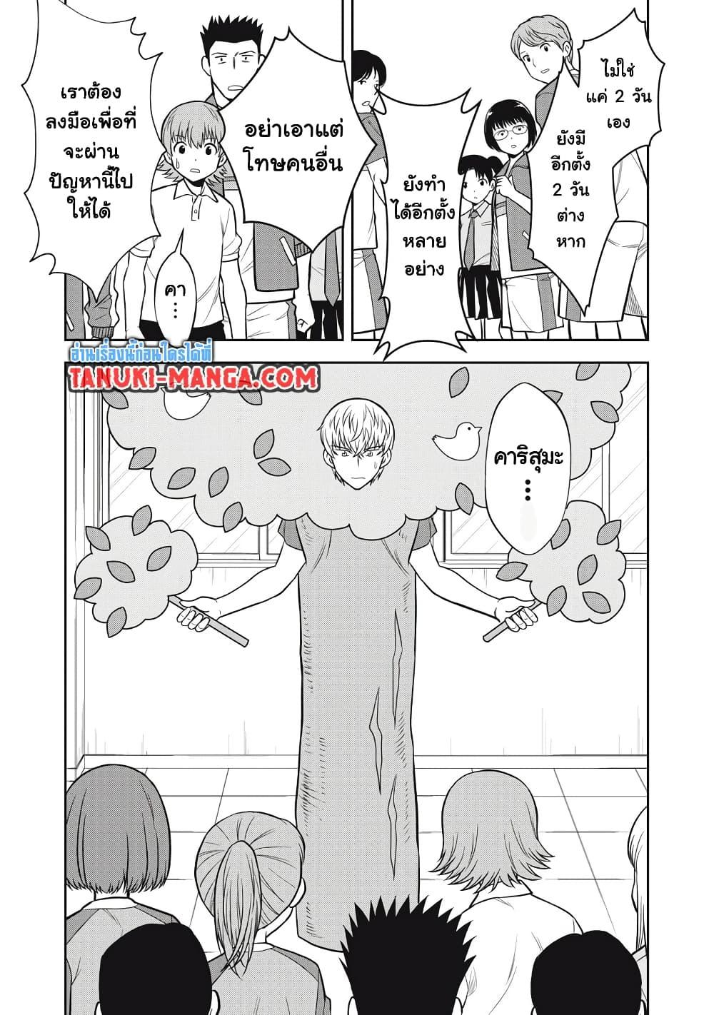 Manga-lc-com อ่านมังงะ อ่านการ์ตูน ออนไลน์ ฟรี Kanojo wa Zettai Shojo ga Ii! ตอนที่ 1 2 3 4 5 6 7 8 9 10 11 12 13 14 ฟรี ไม่มีโฆษณา Manga-lc - อ่าน มังงะ อ่าน การ์ตูน ออนไลน์ อ่านมังงะ ฟรี