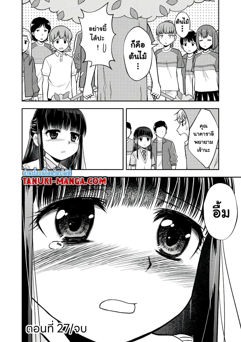 Manga-lc-com อ่านมังงะ อ่านการ์ตูน ออนไลน์ ฟรี Kanojo wa Zettai Shojo ga Ii! ตอนที่ 1 2 3 4 5 6 7 8 9 10 11 12 13 14 ฟรี ไม่มีโฆษณา Manga-lc - อ่าน มังงะ อ่าน การ์ตูน ออนไลน์ อ่านมังงะ ฟรี