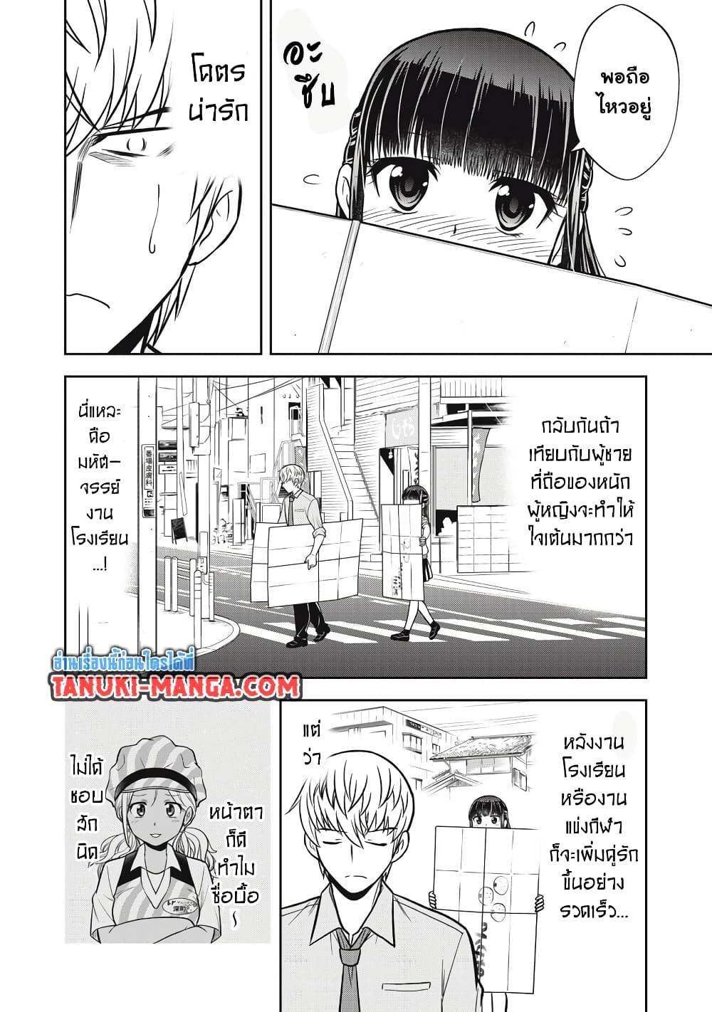 Manga-lc-com อ่านมังงะ อ่านการ์ตูน ออนไลน์ ฟรี Kanojo wa Zettai Shojo ga Ii! ตอนที่ 1 2 3 4 5 6 7 8 9 10 11 12 13 14 ฟรี ไม่มีโฆษณา Manga-lc - อ่าน มังงะ อ่าน การ์ตูน ออนไลน์ อ่านมังงะ ฟรี