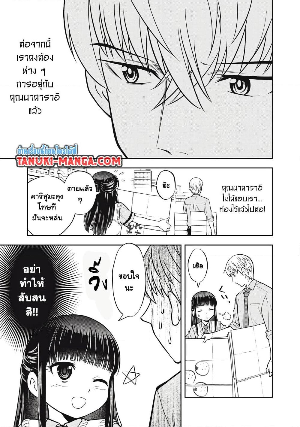 Manga-lc-com อ่านมังงะ อ่านการ์ตูน ออนไลน์ ฟรี Kanojo wa Zettai Shojo ga Ii! ตอนที่ 1 2 3 4 5 6 7 8 9 10 11 12 13 14 ฟรี ไม่มีโฆษณา Manga-lc - อ่าน มังงะ อ่าน การ์ตูน ออนไลน์ อ่านมังงะ ฟรี
