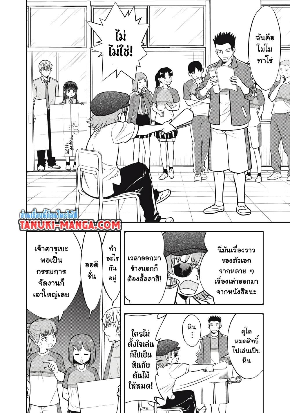 Manga-lc-com อ่านมังงะ อ่านการ์ตูน ออนไลน์ ฟรี Kanojo wa Zettai Shojo ga Ii! ตอนที่ 1 2 3 4 5 6 7 8 9 10 11 12 13 14 ฟรี ไม่มีโฆษณา Manga-lc - อ่าน มังงะ อ่าน การ์ตูน ออนไลน์ อ่านมังงะ ฟรี