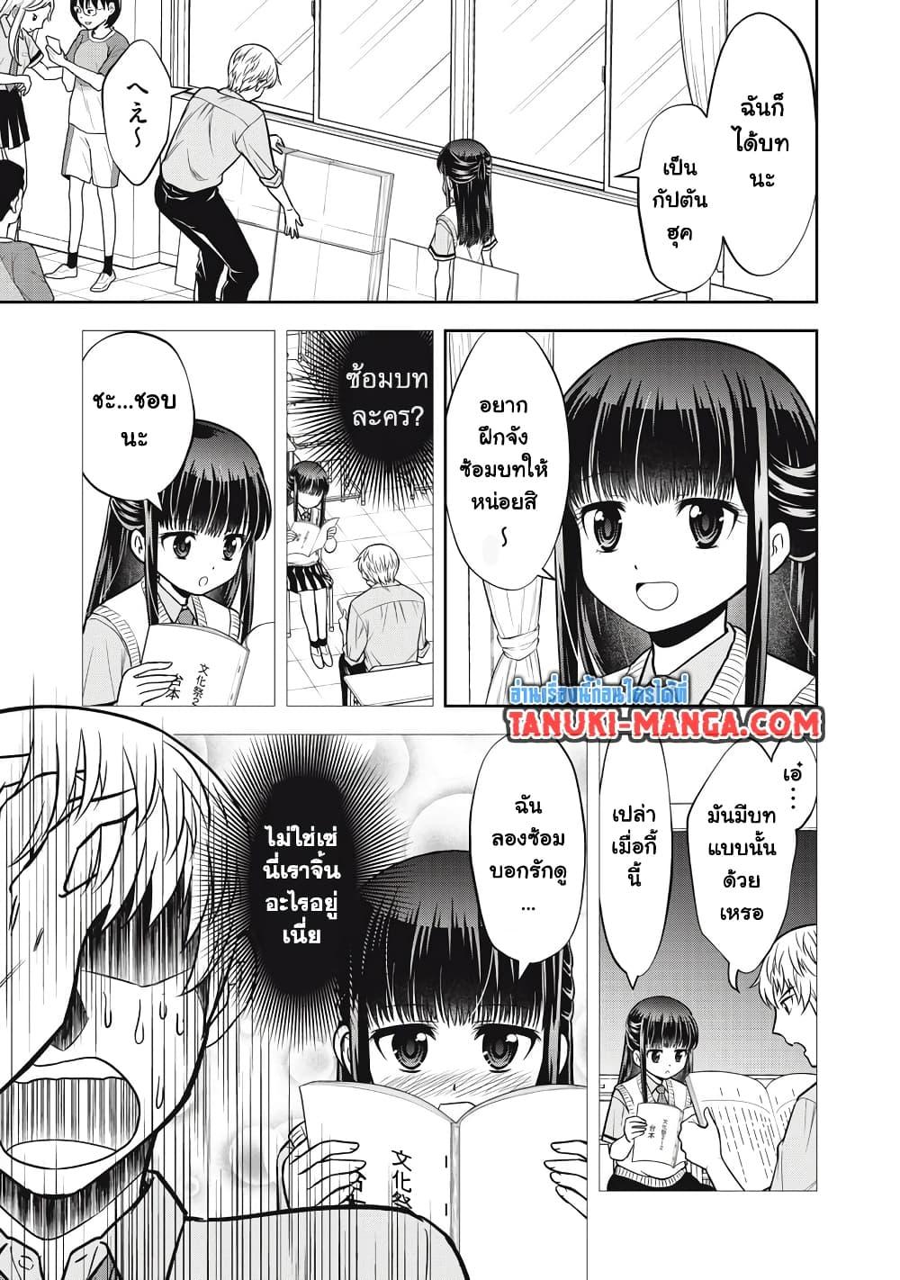 Manga-lc-com อ่านมังงะ อ่านการ์ตูน ออนไลน์ ฟรี Kanojo wa Zettai Shojo ga Ii! ตอนที่ 1 2 3 4 5 6 7 8 9 10 11 12 13 14 ฟรี ไม่มีโฆษณา Manga-lc - อ่าน มังงะ อ่าน การ์ตูน ออนไลน์ อ่านมังงะ ฟรี