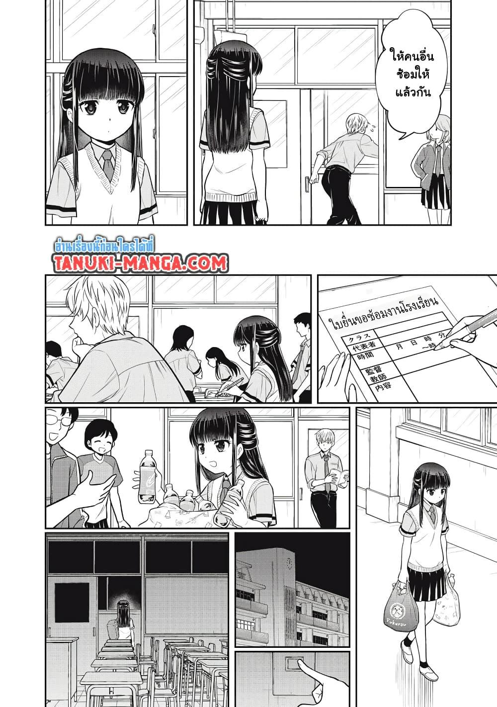 Manga-lc-com อ่านมังงะ อ่านการ์ตูน ออนไลน์ ฟรี Kanojo wa Zettai Shojo ga Ii! ตอนที่ 1 2 3 4 5 6 7 8 9 10 11 12 13 14 ฟรี ไม่มีโฆษณา Manga-lc - อ่าน มังงะ อ่าน การ์ตูน ออนไลน์ อ่านมังงะ ฟรี