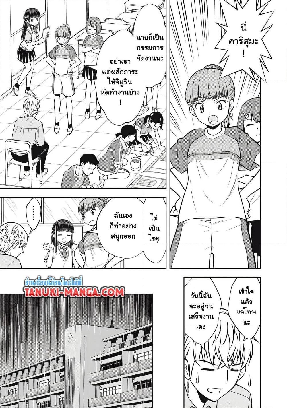Manga-lc-com อ่านมังงะ อ่านการ์ตูน ออนไลน์ ฟรี Kanojo wa Zettai Shojo ga Ii! ตอนที่ 1 2 3 4 5 6 7 8 9 10 11 12 13 14 ฟรี ไม่มีโฆษณา Manga-lc - อ่าน มังงะ อ่าน การ์ตูน ออนไลน์ อ่านมังงะ ฟรี