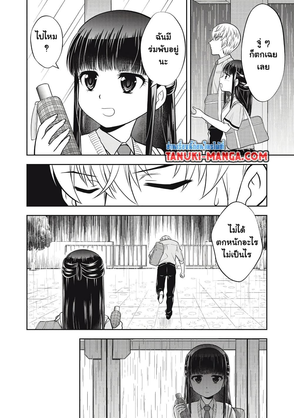 Manga-lc-com อ่านมังงะ อ่านการ์ตูน ออนไลน์ ฟรี Kanojo wa Zettai Shojo ga Ii! ตอนที่ 1 2 3 4 5 6 7 8 9 10 11 12 13 14 ฟรี ไม่มีโฆษณา Manga-lc - อ่าน มังงะ อ่าน การ์ตูน ออนไลน์ อ่านมังงะ ฟรี