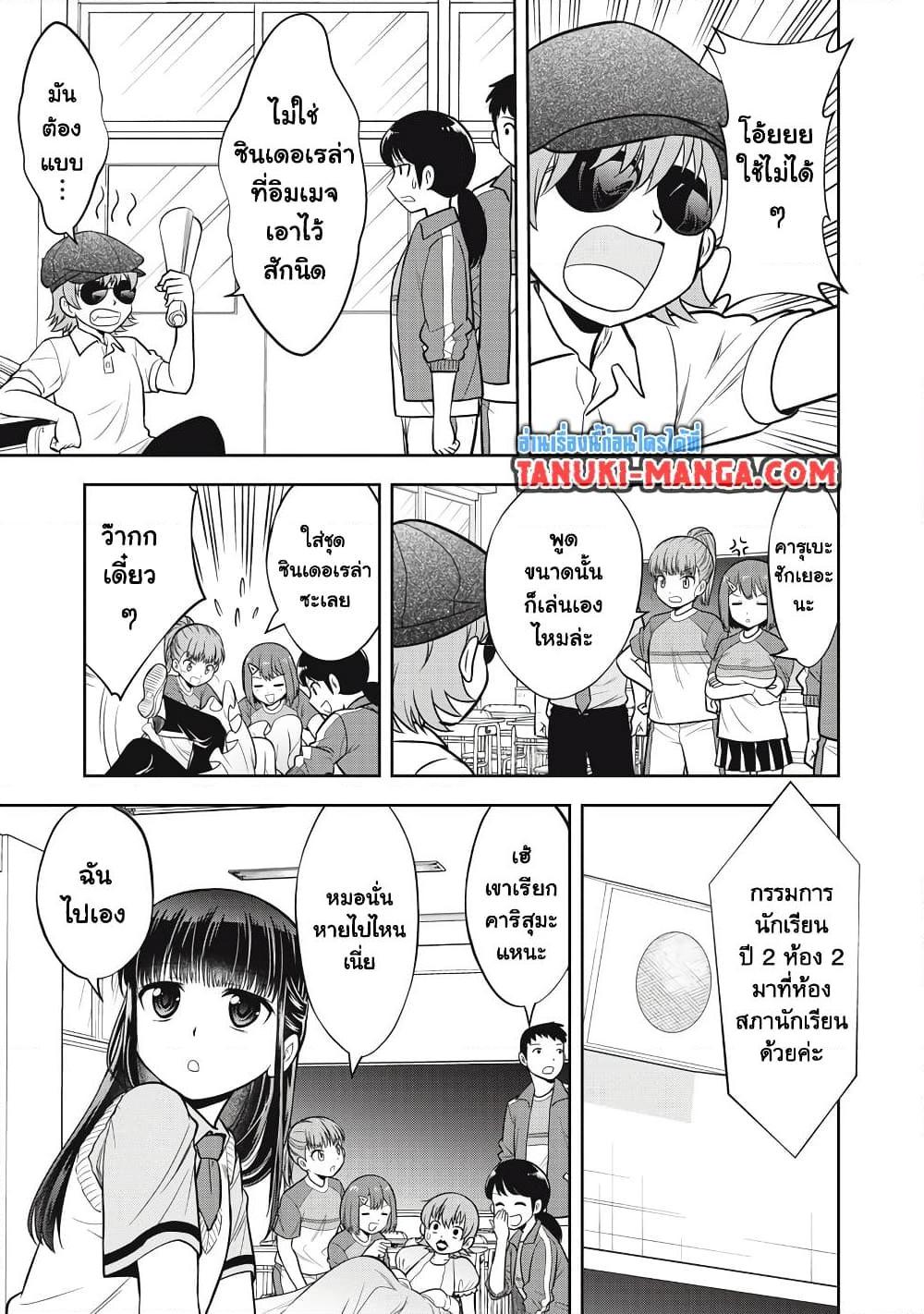 Manga-lc-com อ่านมังงะ อ่านการ์ตูน ออนไลน์ ฟรี Kanojo wa Zettai Shojo ga Ii! ตอนที่ 1 2 3 4 5 6 7 8 9 10 11 12 13 14 ฟรี ไม่มีโฆษณา Manga-lc - อ่าน มังงะ อ่าน การ์ตูน ออนไลน์ อ่านมังงะ ฟรี