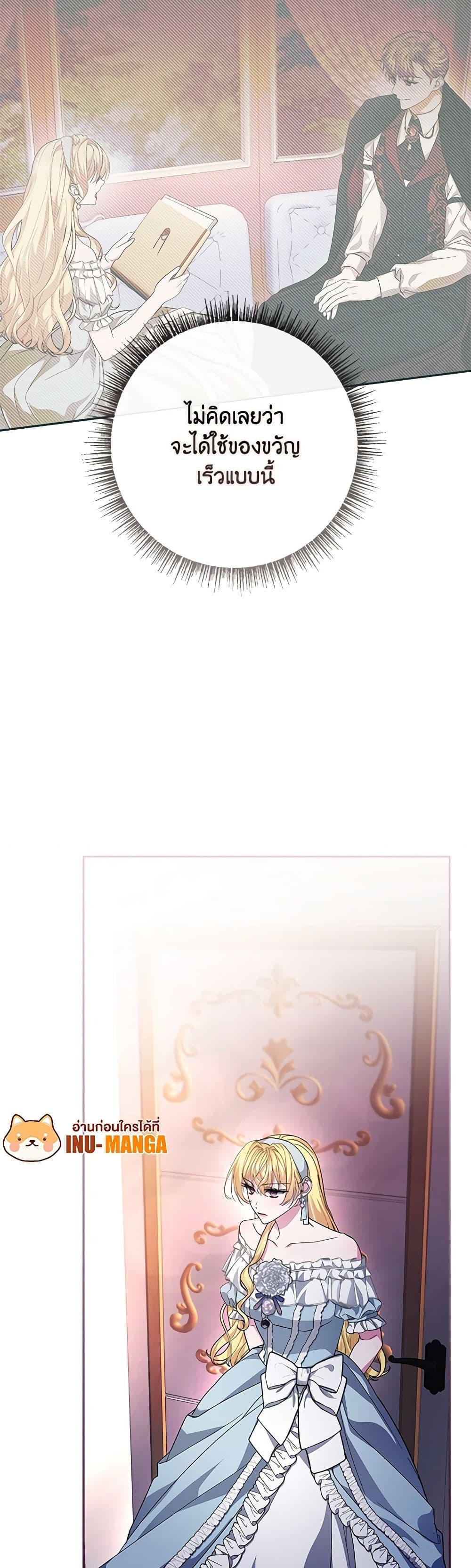 Manga-lc-com อ่านมังงะ อ่านการ์ตูน ออนไลน์ ฟรี In This Life, I Will Be the Lord ตอนที่ 1 2 3 4 5 6 7 8 9 10 11 12 13 14 ฟรี ไม่มีโฆษณา Manga-lc - อ่าน มังงะ อ่าน การ์ตูน ออนไลน์ อ่านมังงะ ฟรี